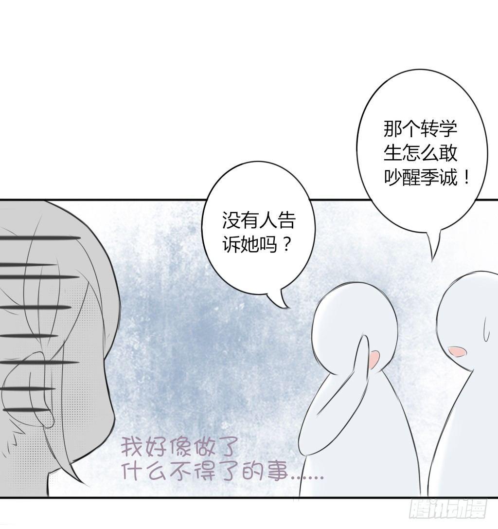 大佬的作业（1）-第3话