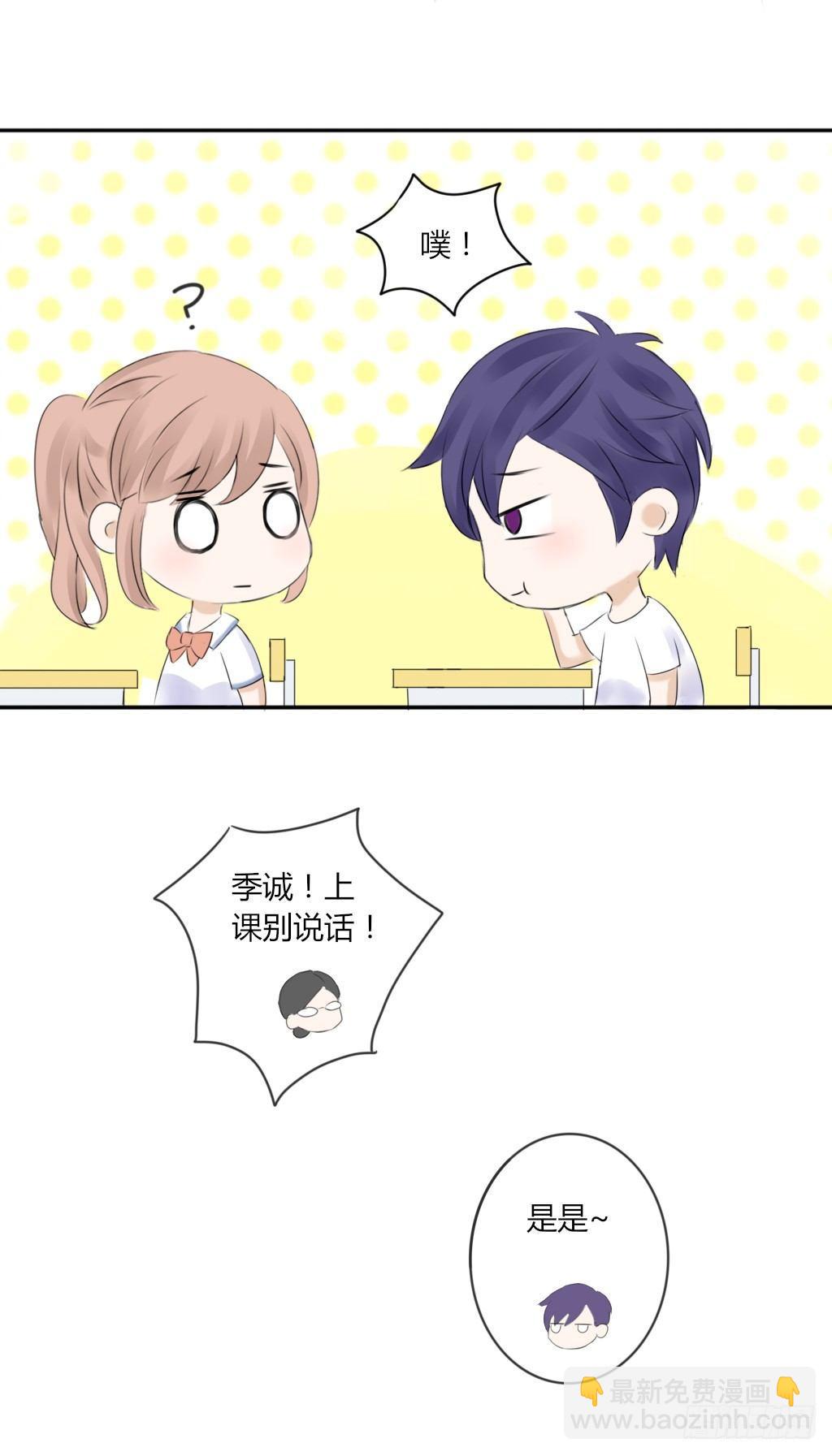 大佬的作业（1）-第3话