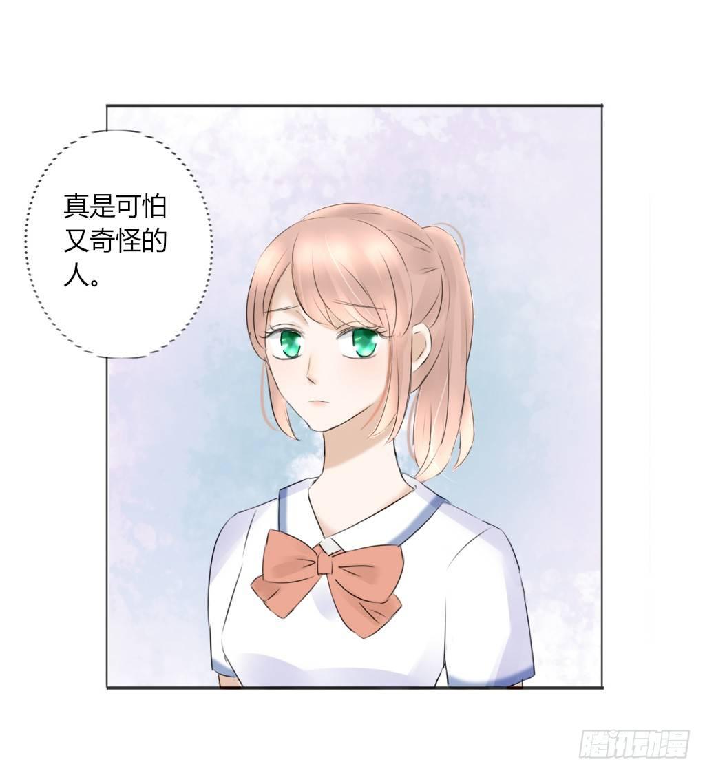 大佬的作业（1）-第3话