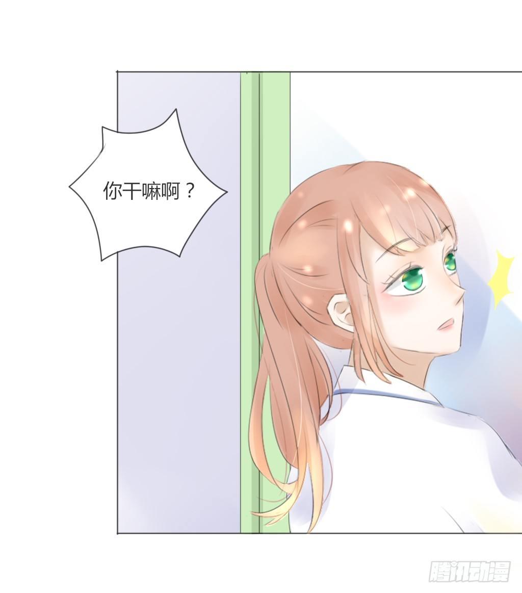 别扭（4）-第21话