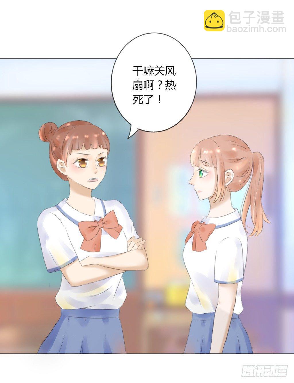 别扭（4）-第21话