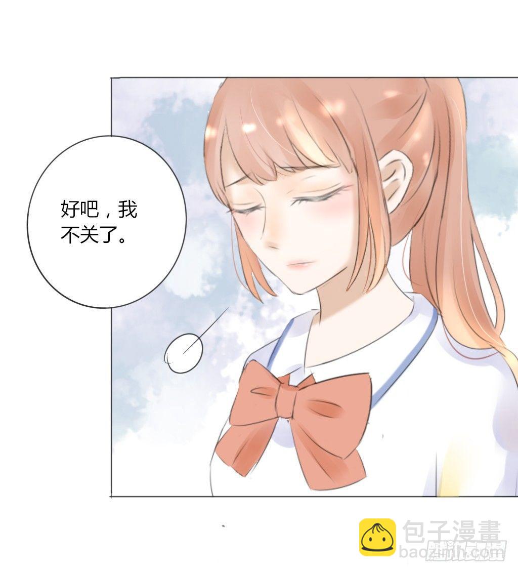 别扭（4）-第21话