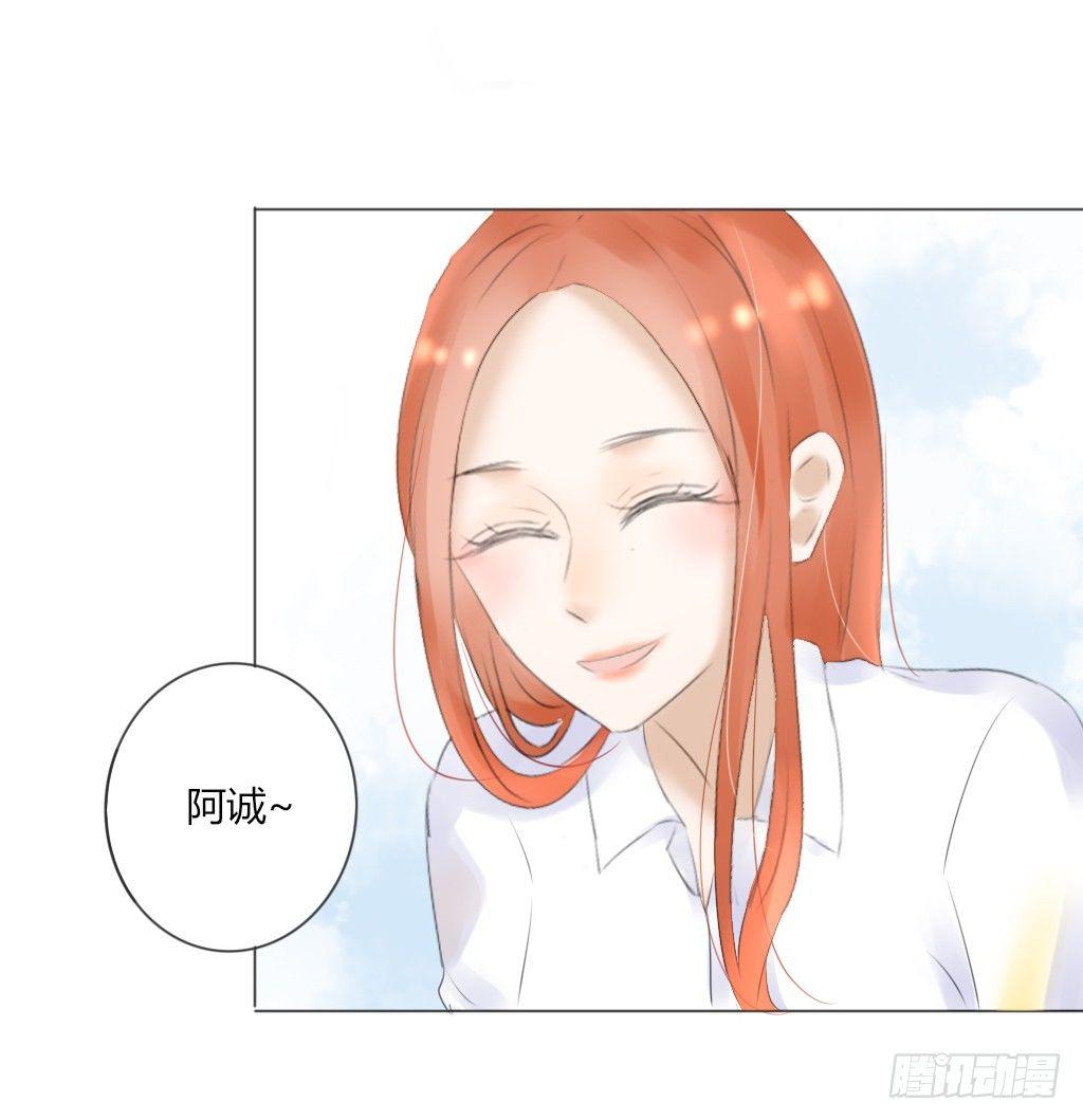 别扭（4）-第21话