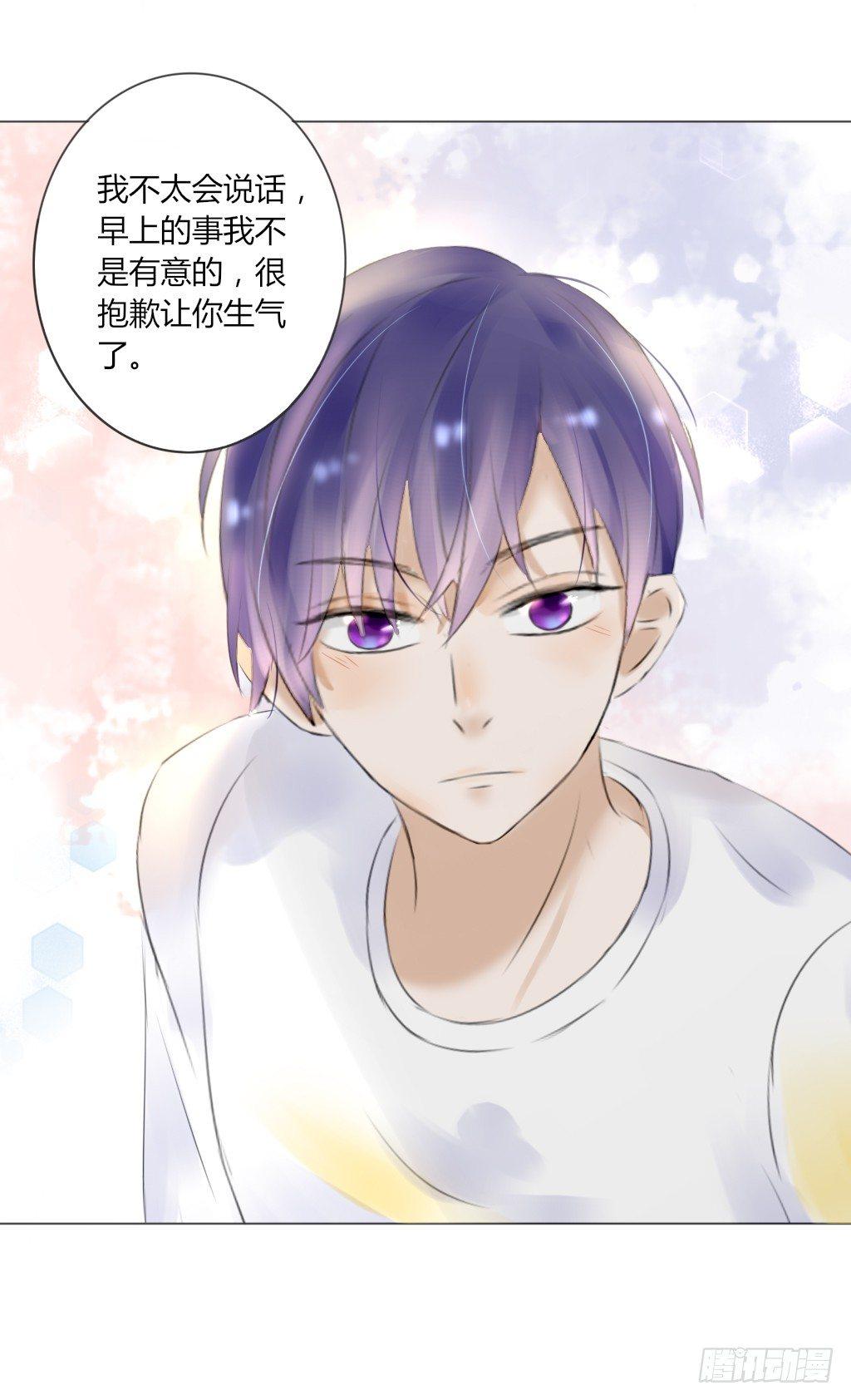 别扭（8）-第25话