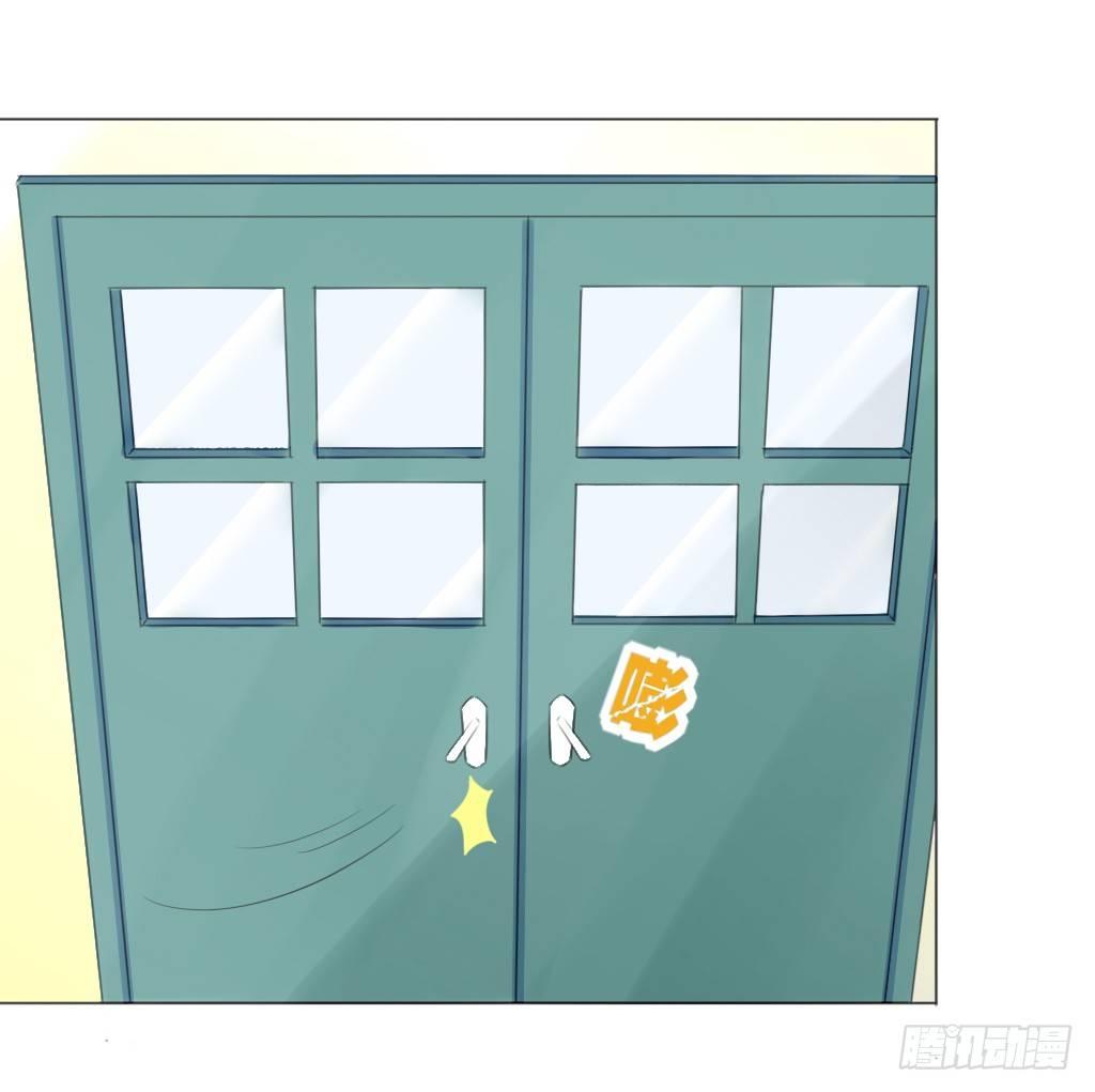 别扭（8）-第25话