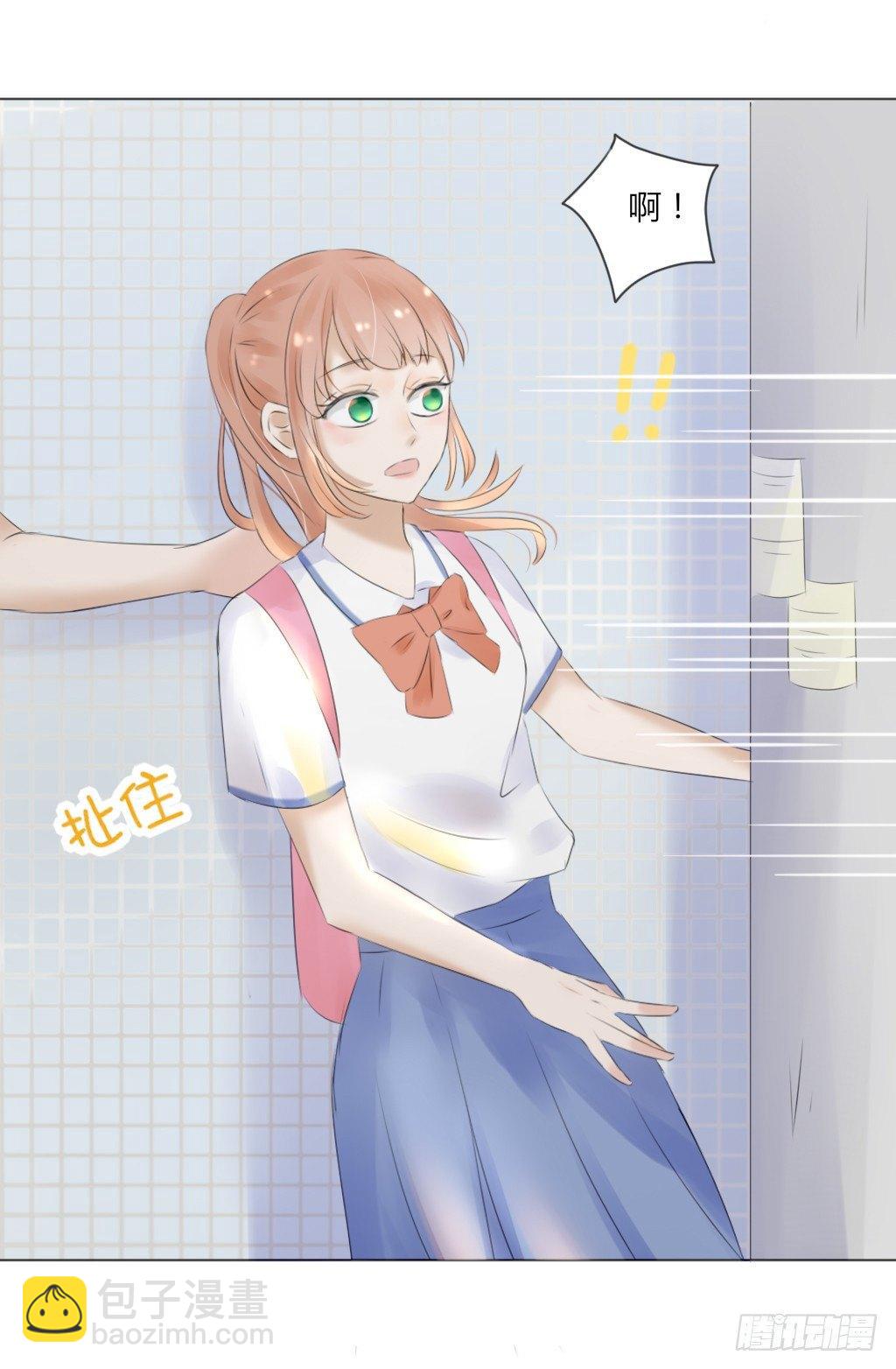 别扭（8）-第25话