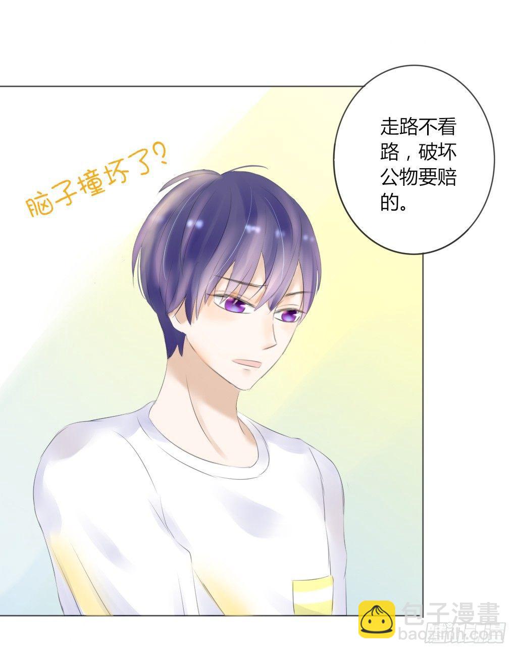 别扭（8）-第25话