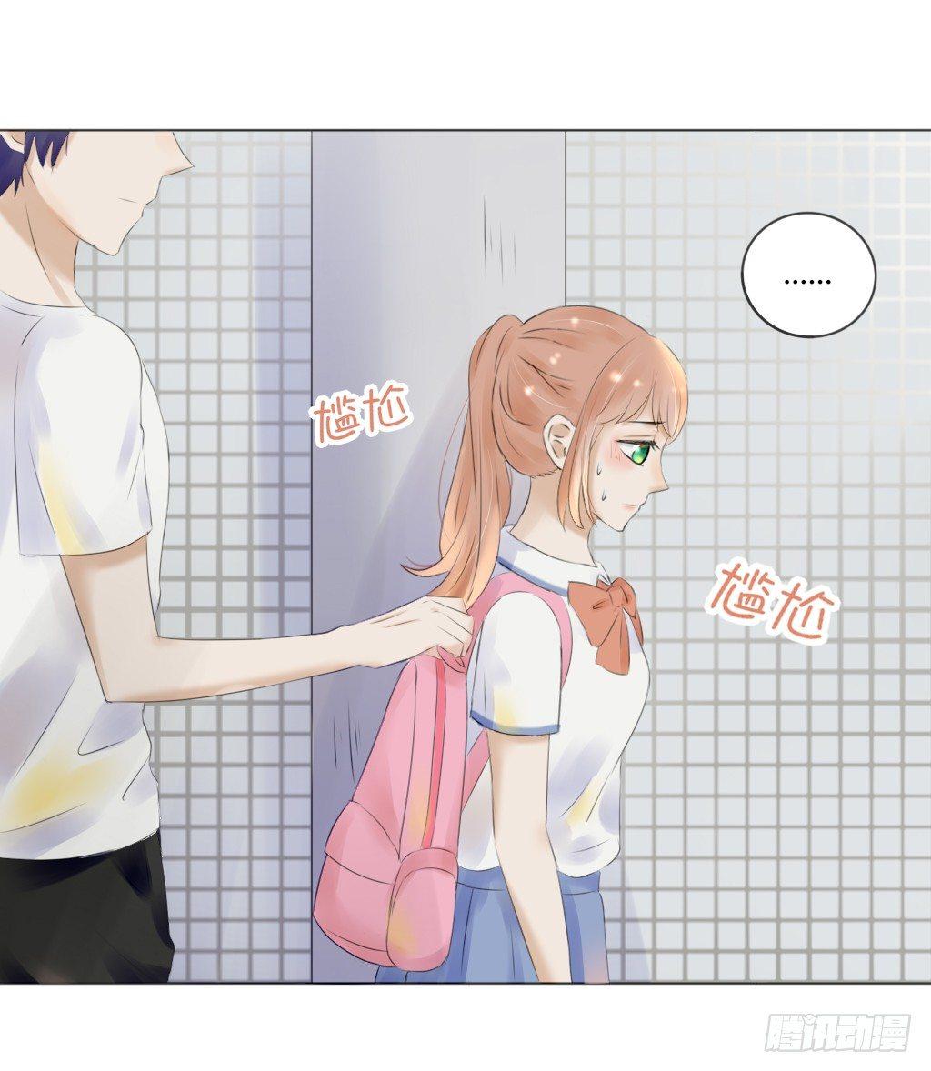 别扭（8）-第25话