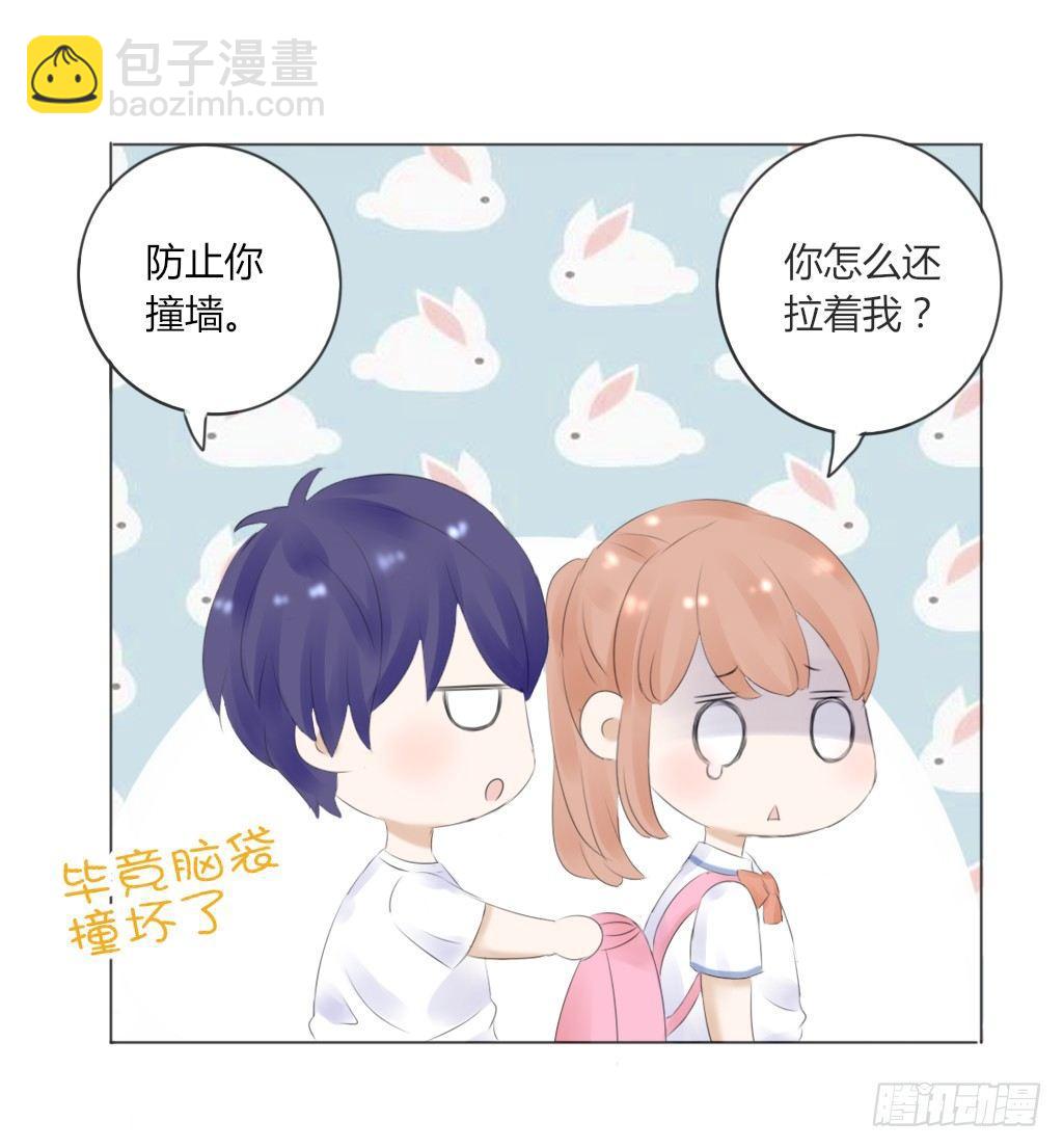 别扭（8）-第25话