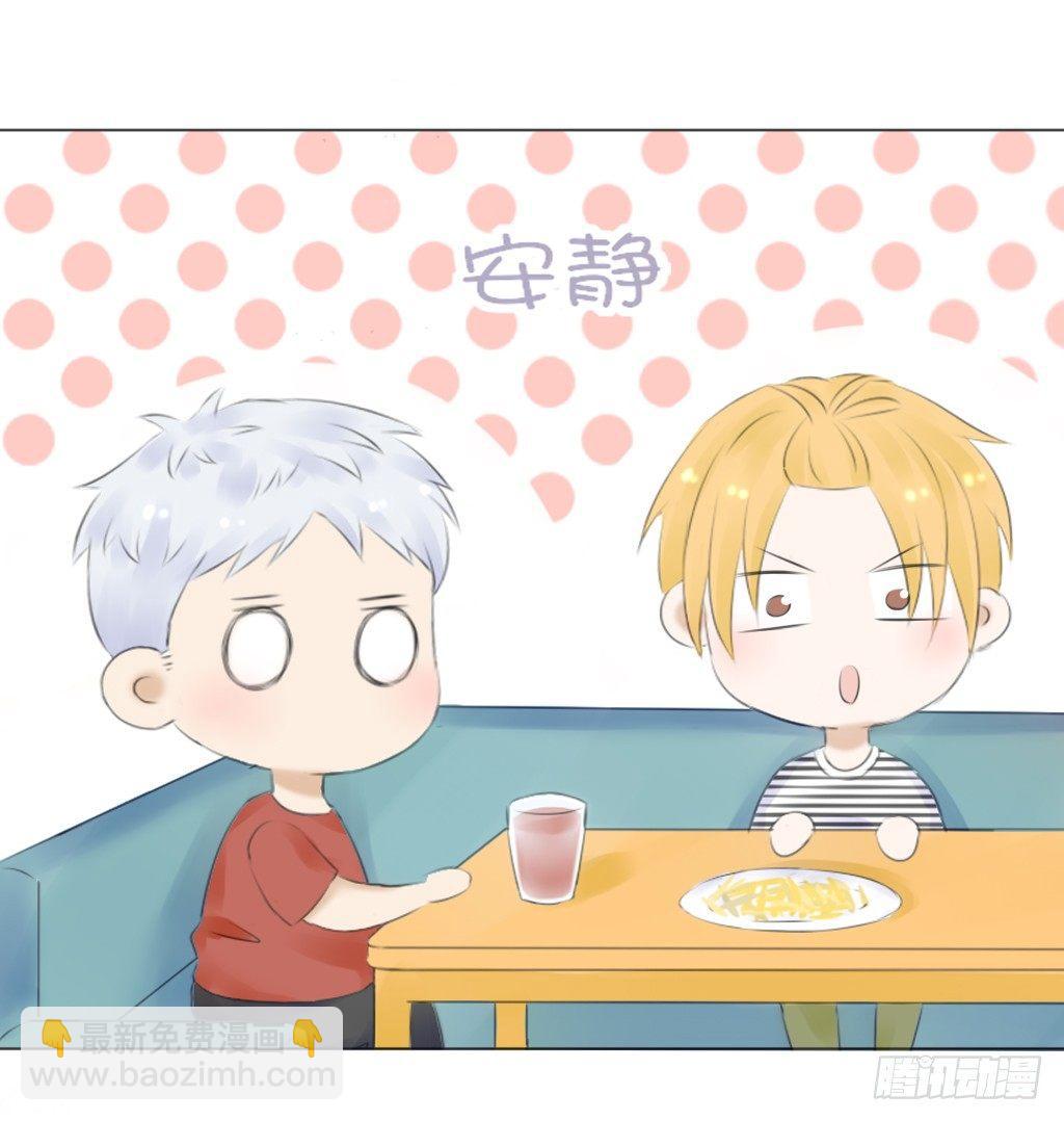 别扭（8）-第25话