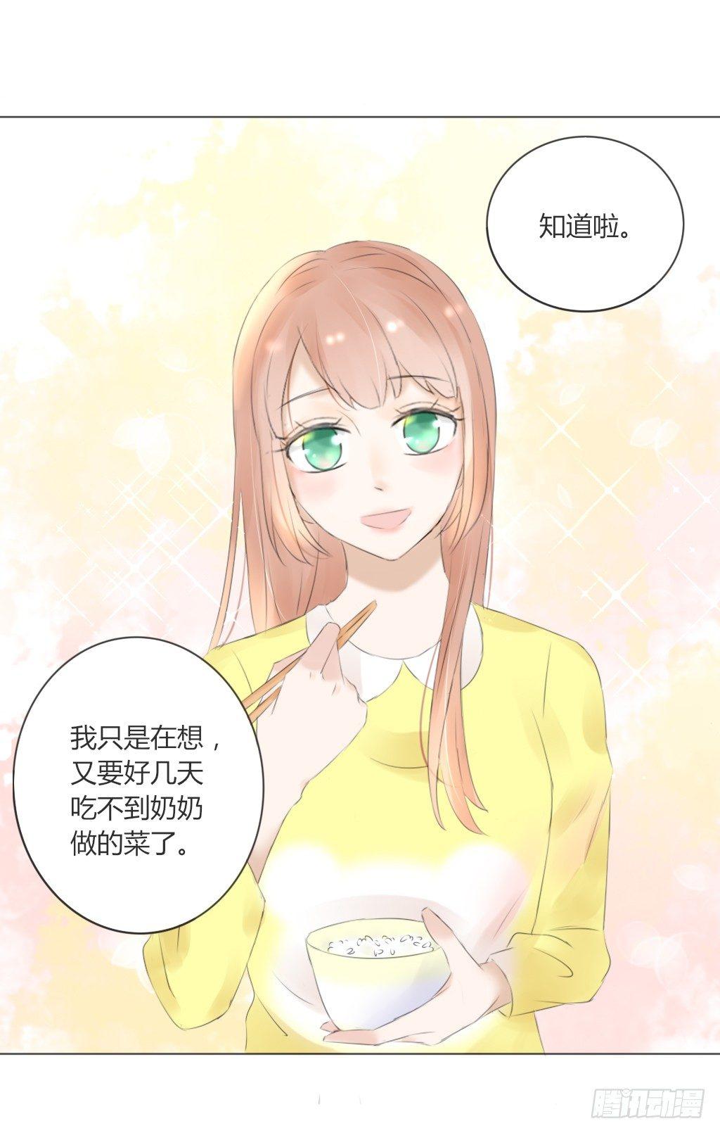 回家（1）-第27话