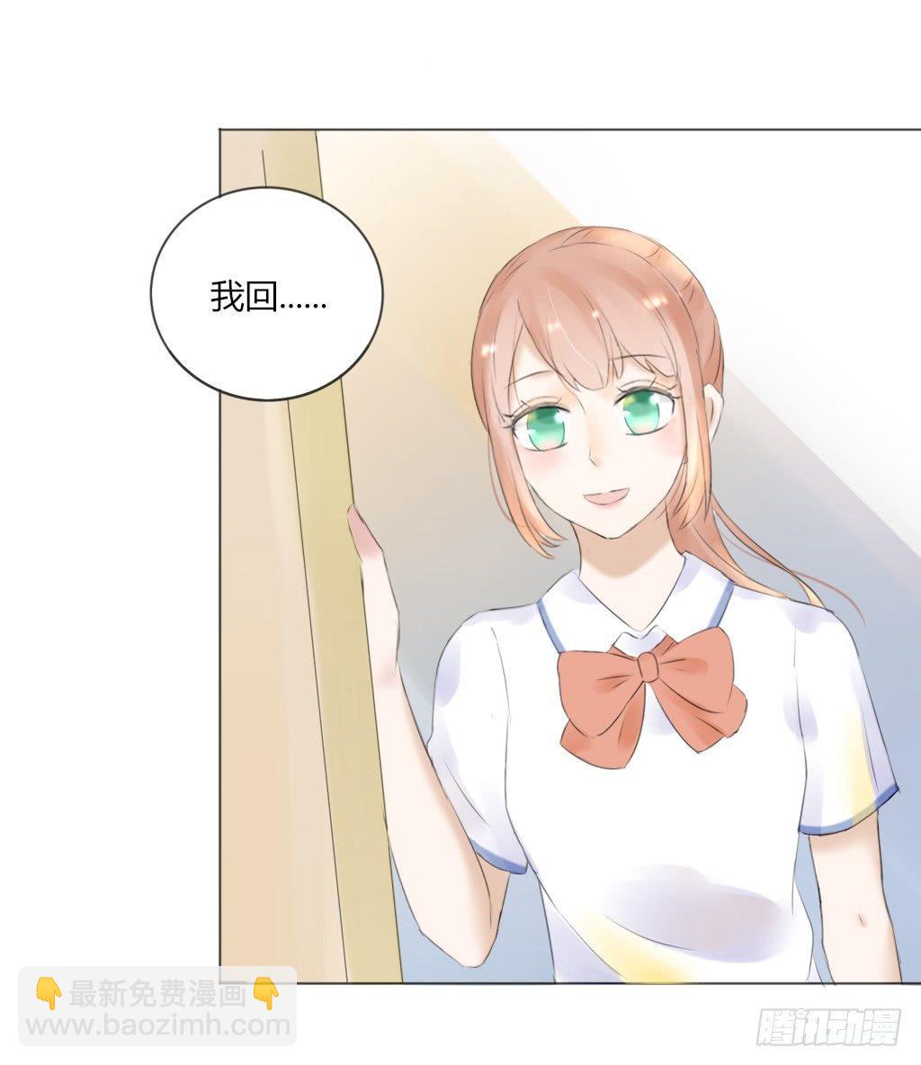 回家（1）-第27话