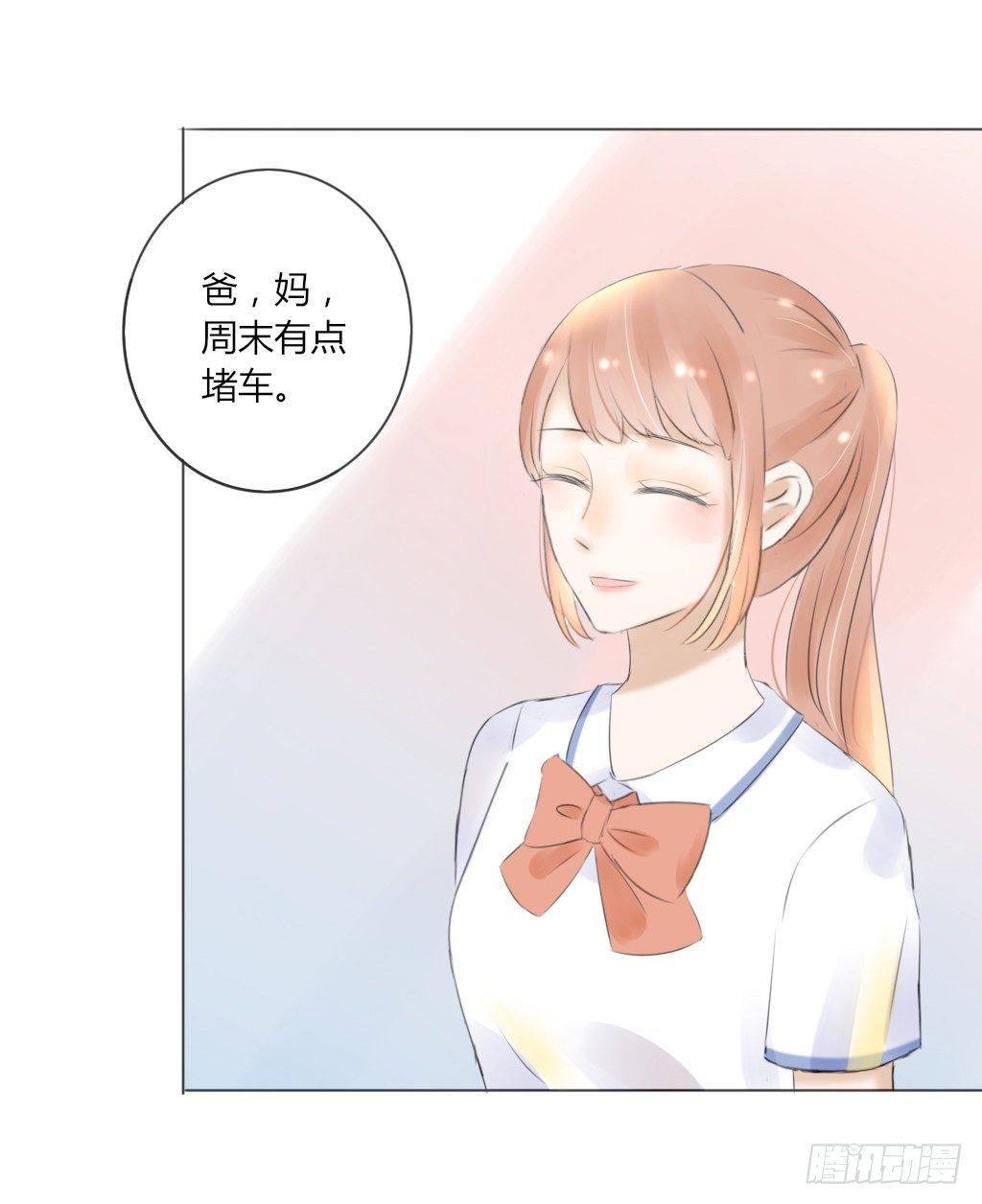 回家（1）-第27话