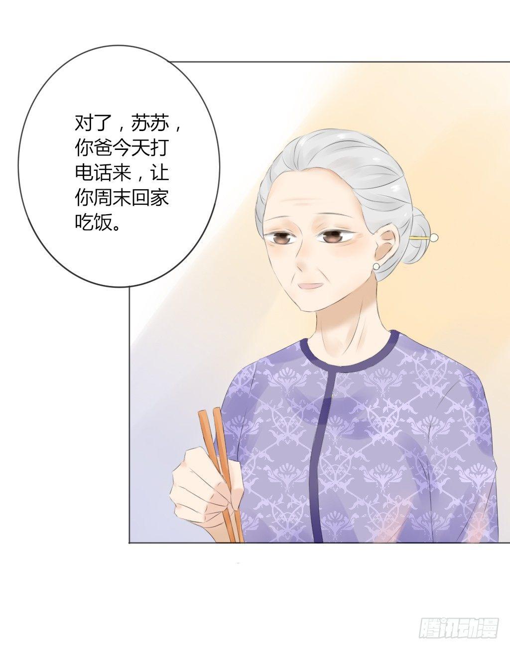 回家（1）-第27话