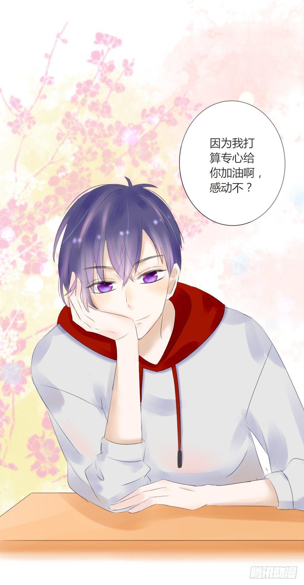 校运会（2）-第35话