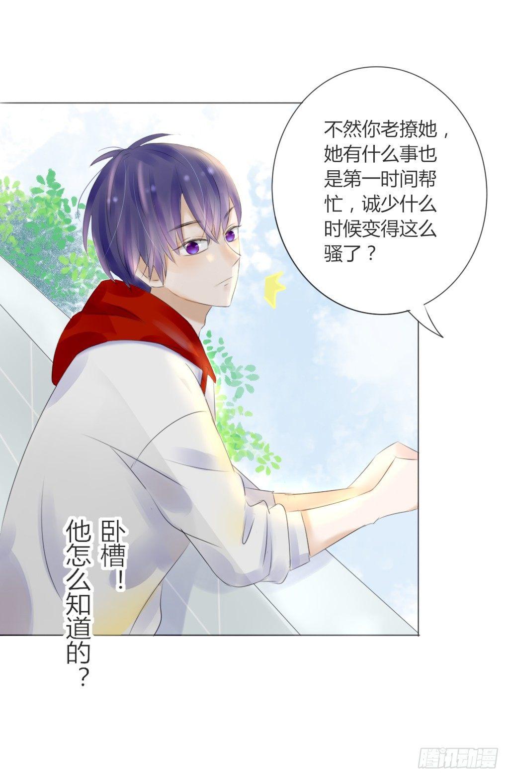 校运会（2）-第35话