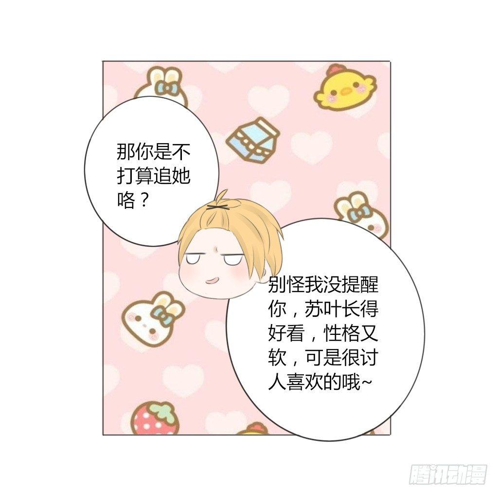 校运会（2）-第35话