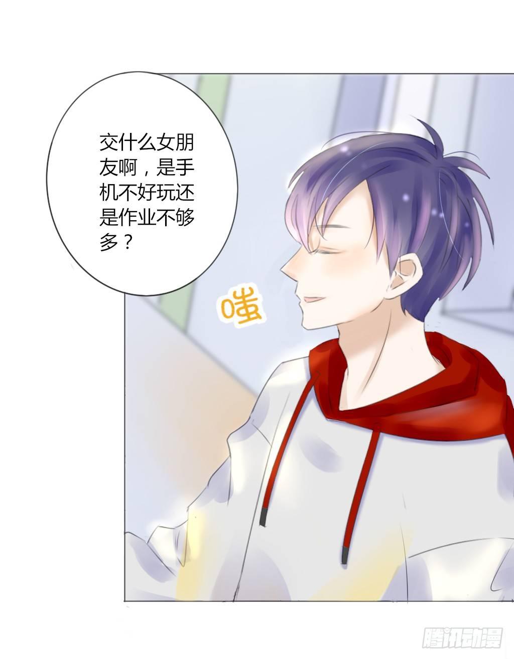 校运会（2）-第35话