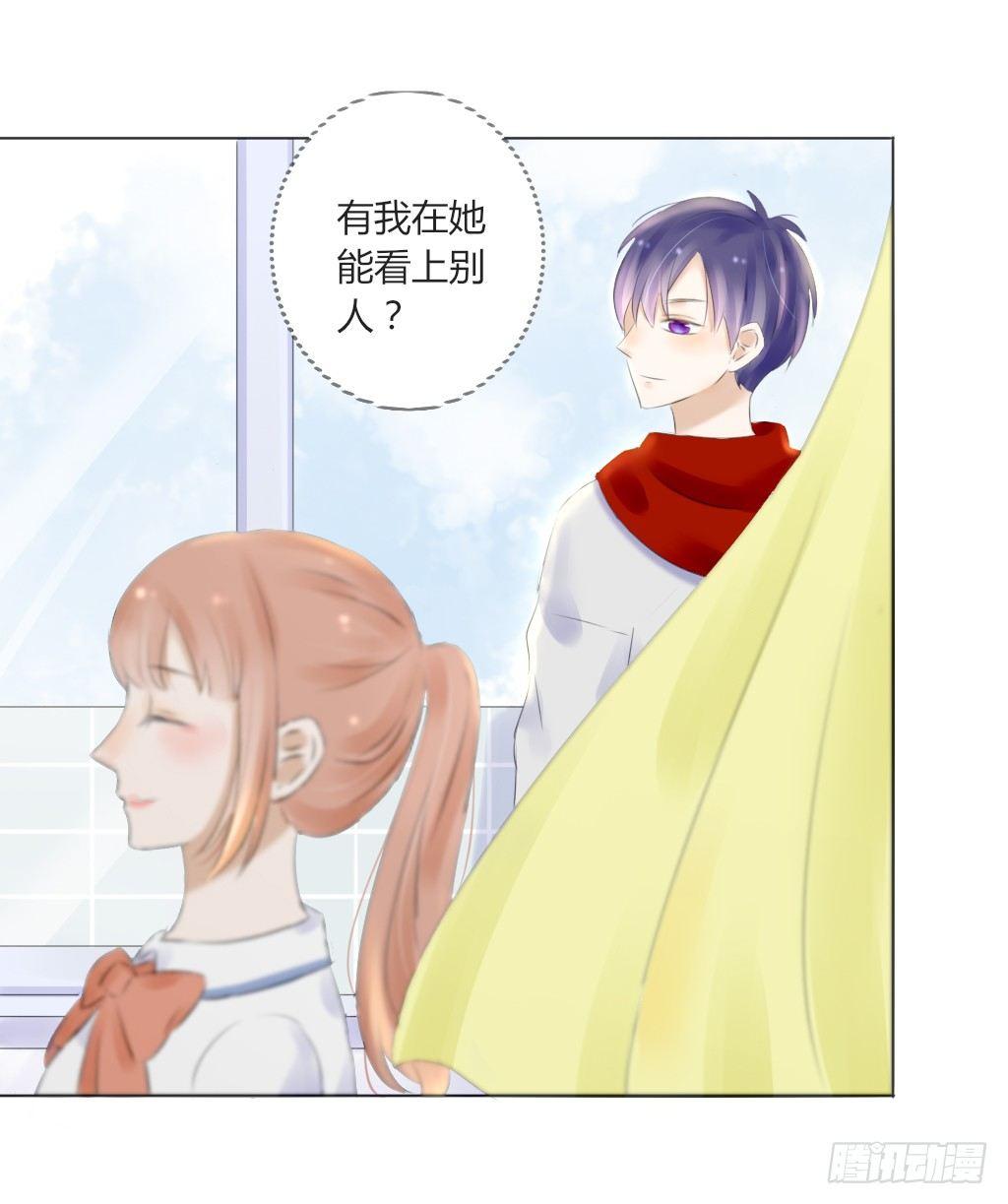 校运会（2）-第35话