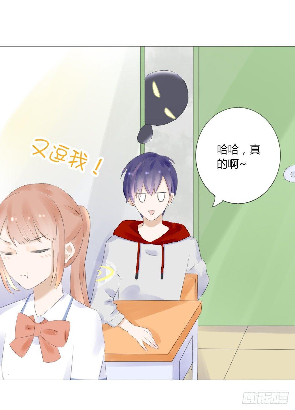 校运会（2）-第35话