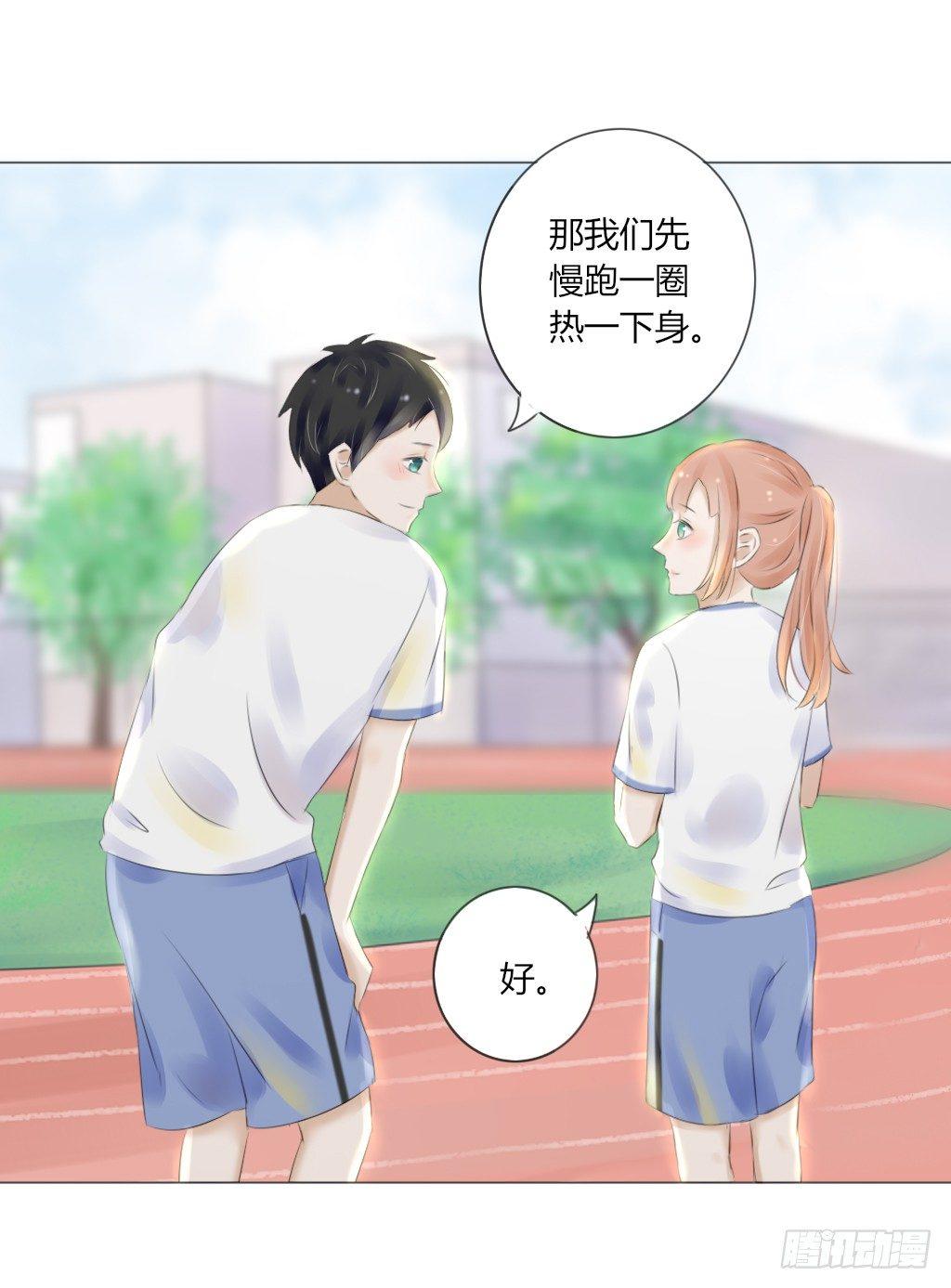 校运会（2）-第35话