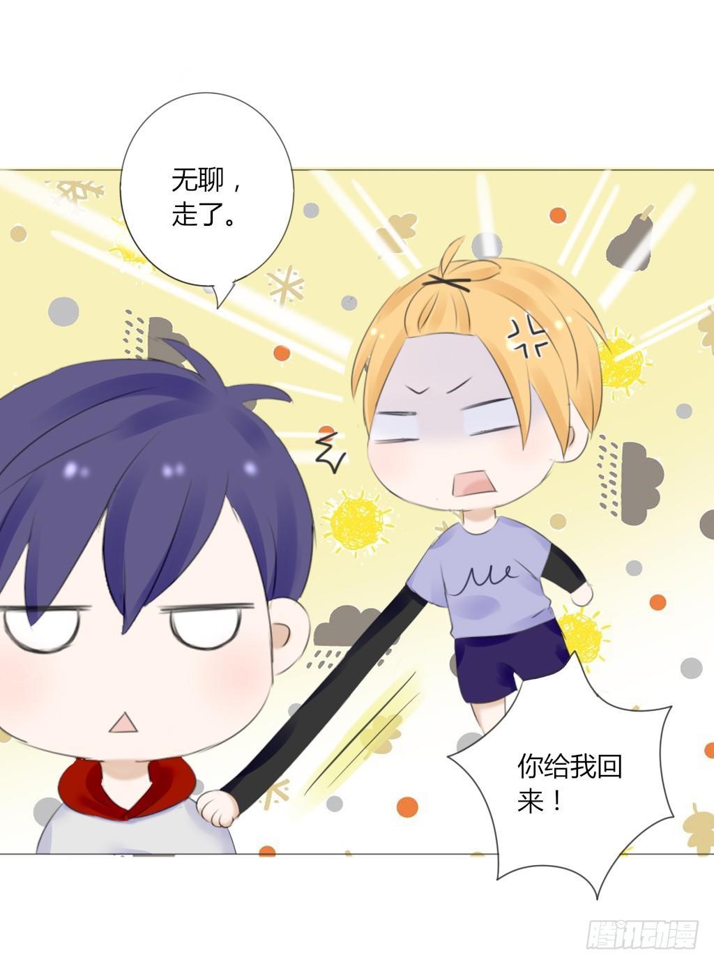 校运会（2）-第35话