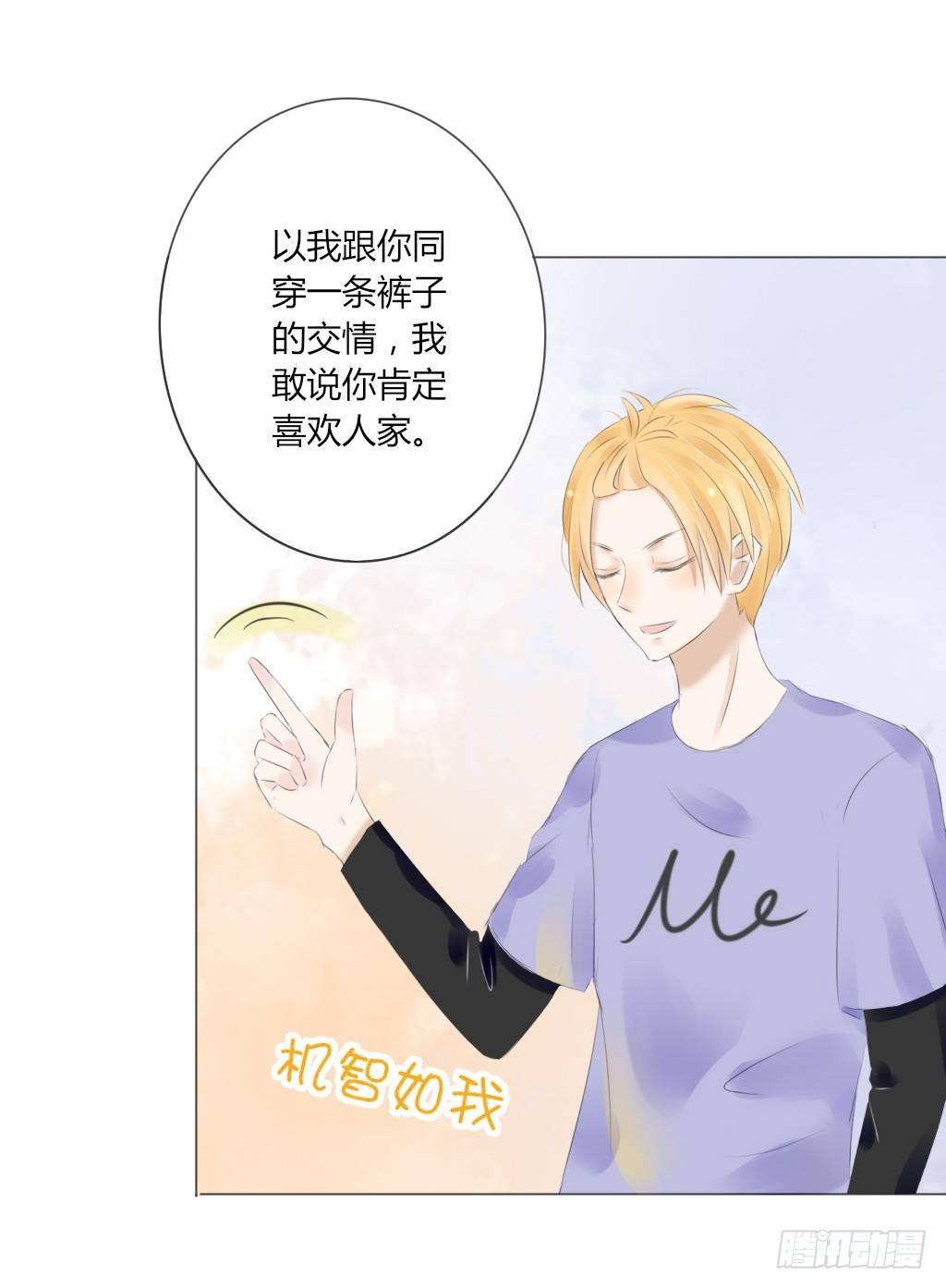 校运会（2）-第35话