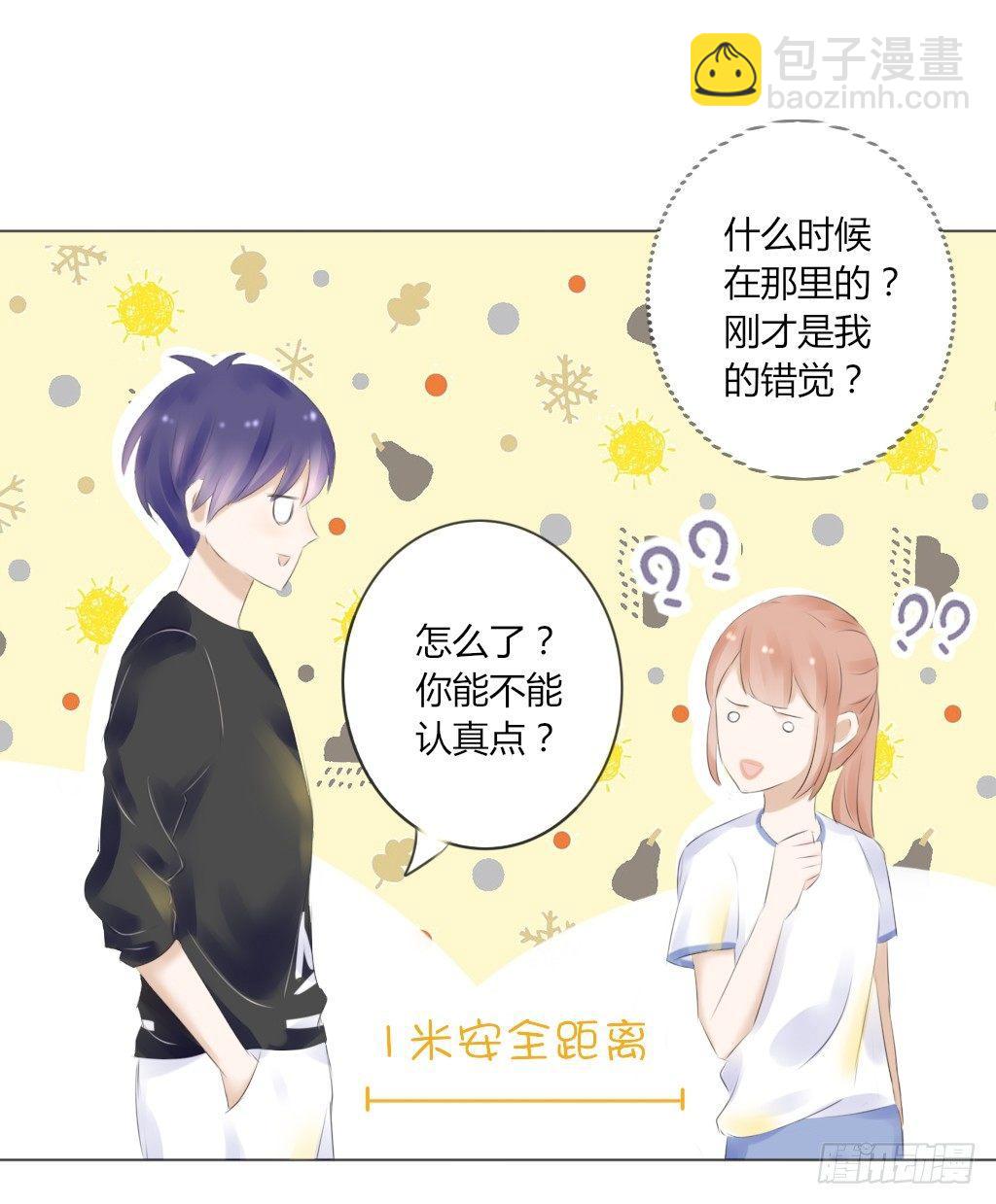 校运会（4）-第37话