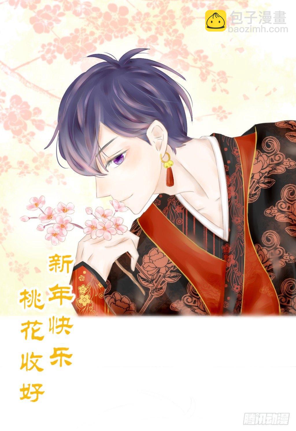 校运会（4）-第37话