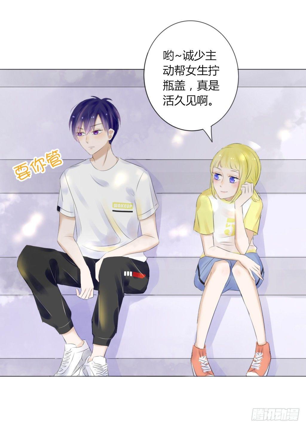 校运会（6）-第39话