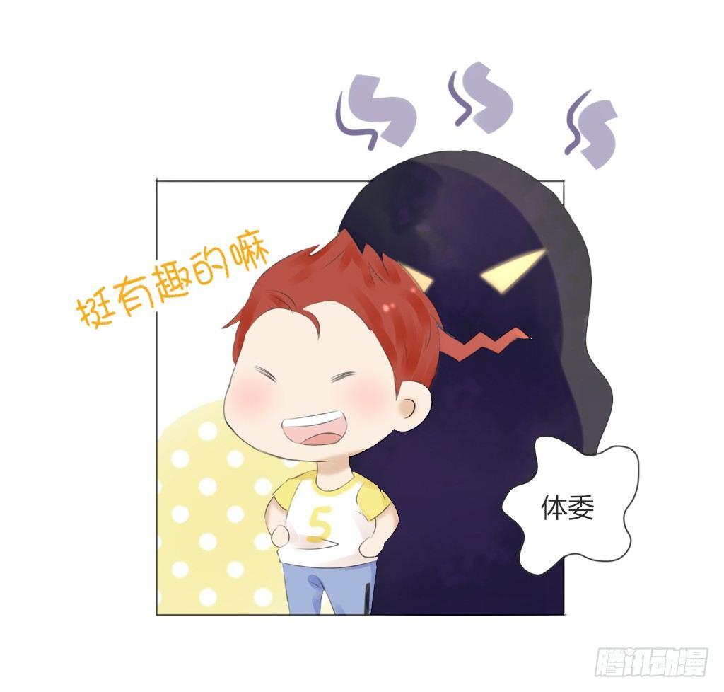 校运会（6）-第39话