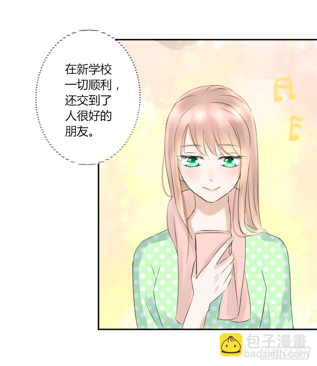 放学后的教室（1）-第5话