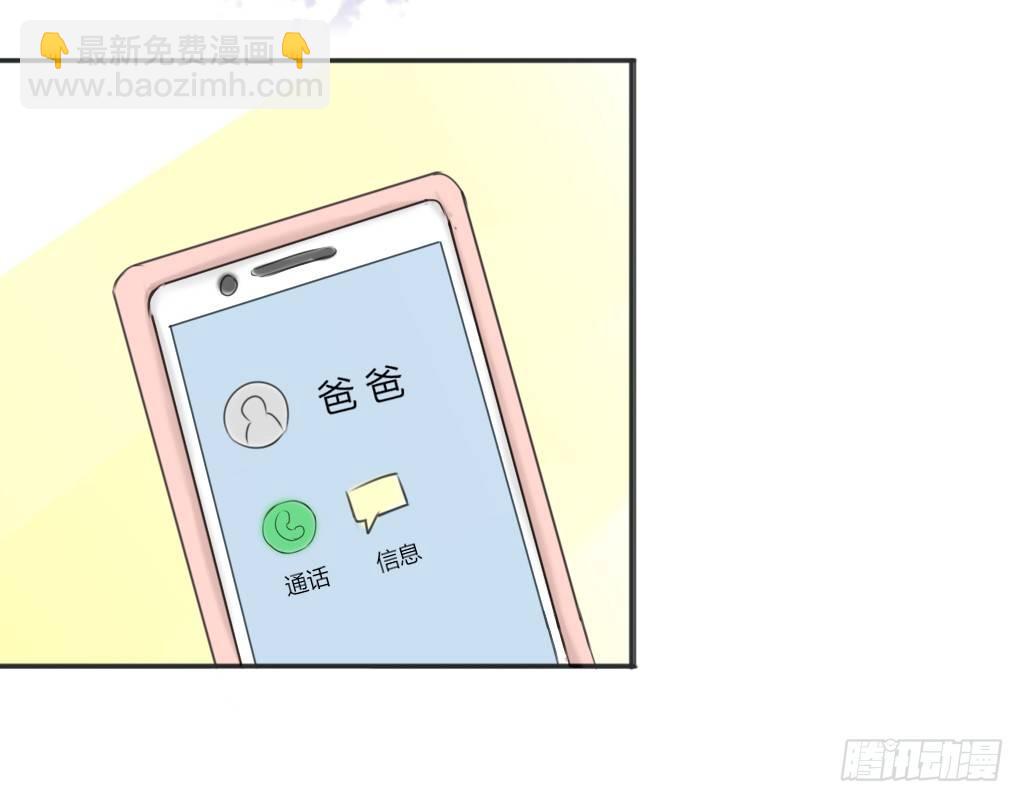 放学后的教室（1）-第5话