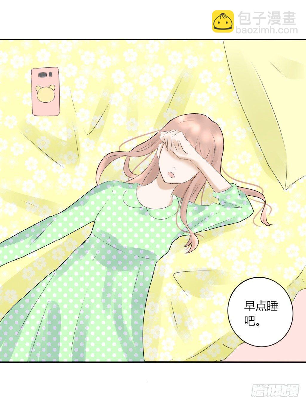 放学后的教室（1）-第5话