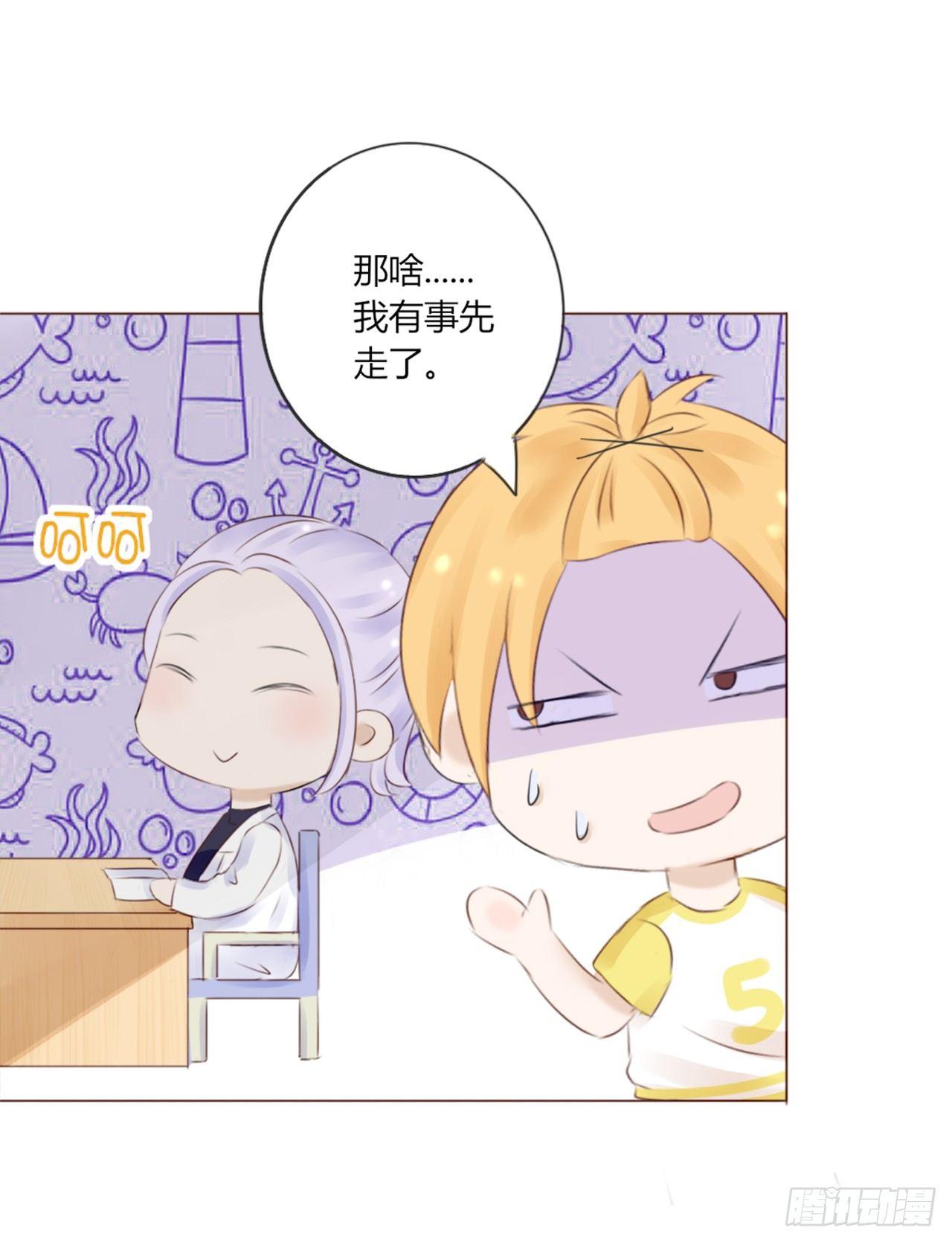 校运会（8）-第41话