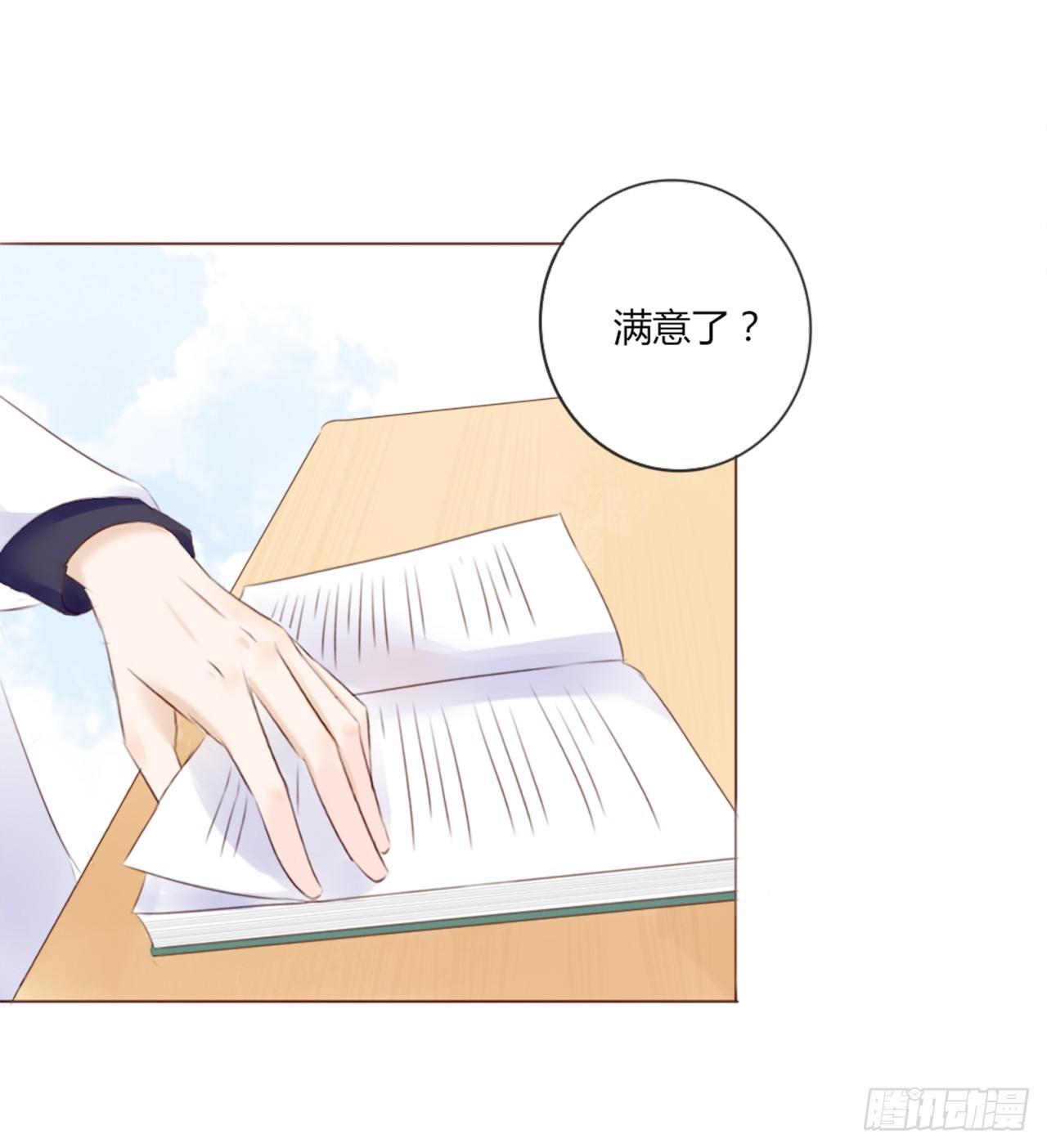 校运会（8）-第41话