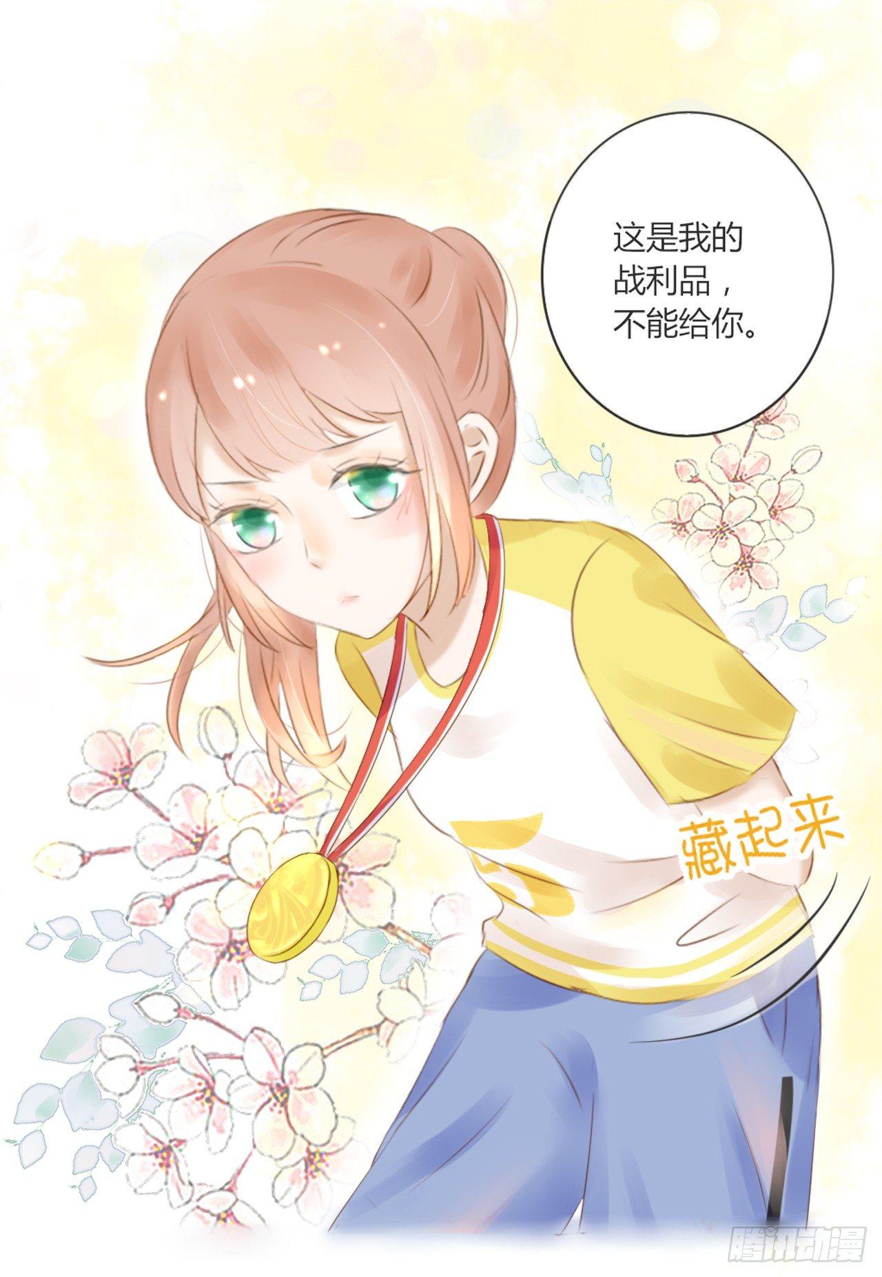 校运会（8）-第41话