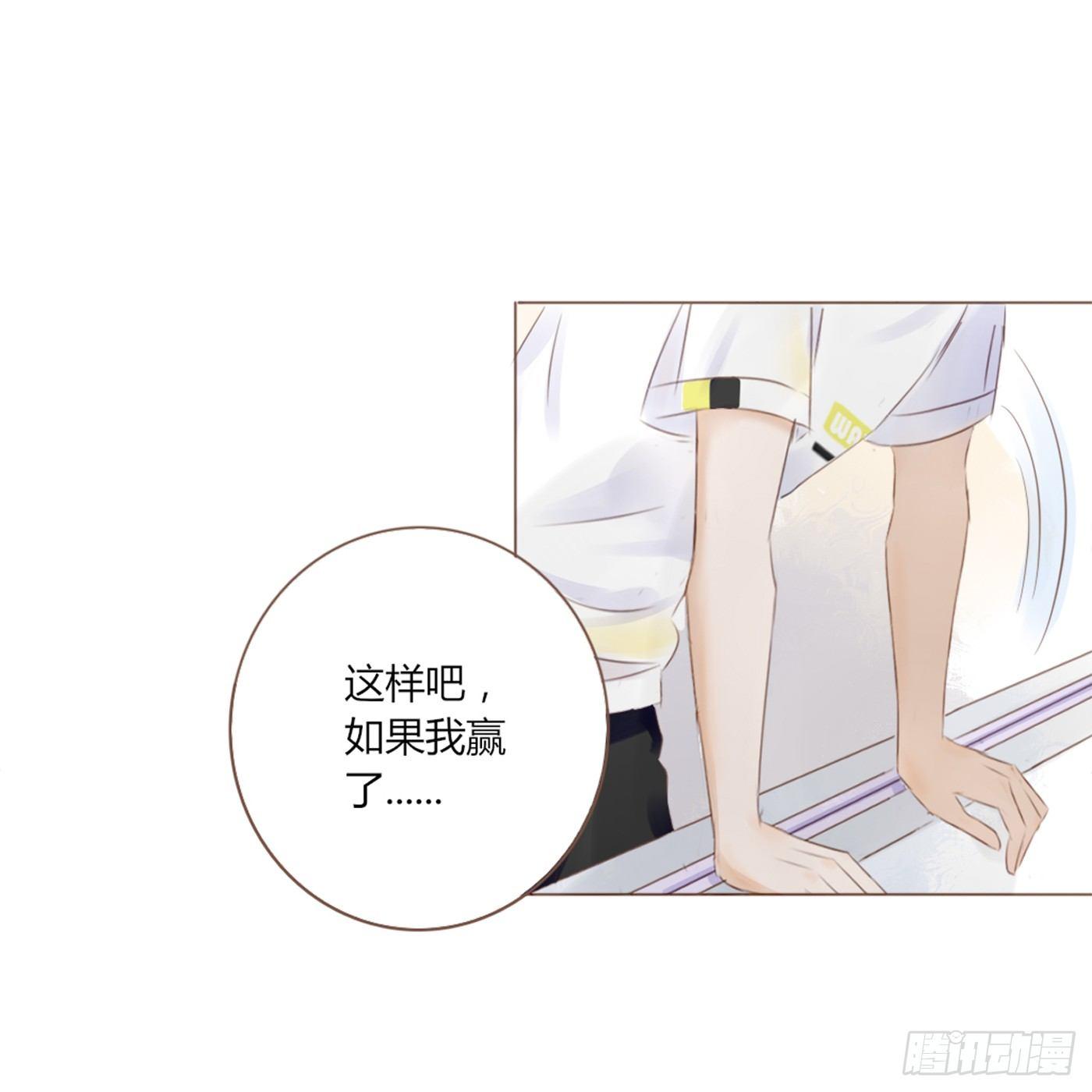 校运会（10）-第43话