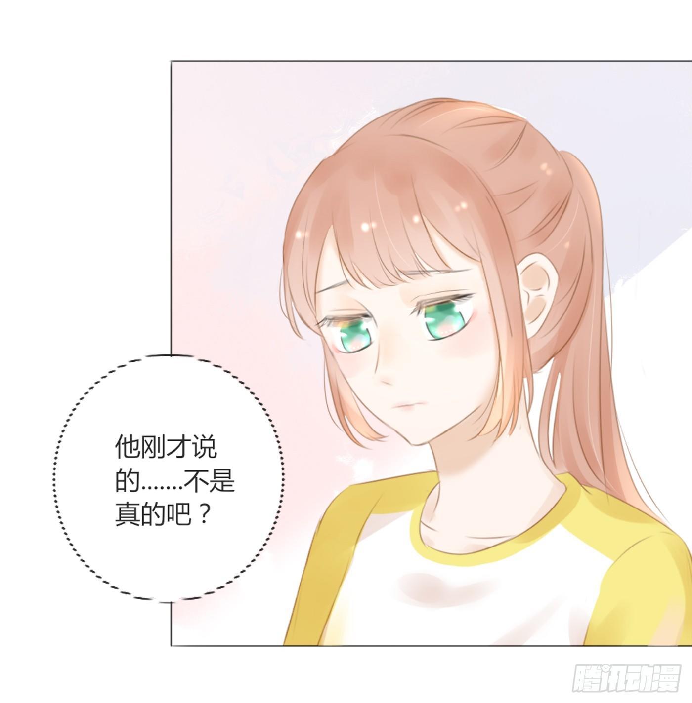 校运会（10）-第43话