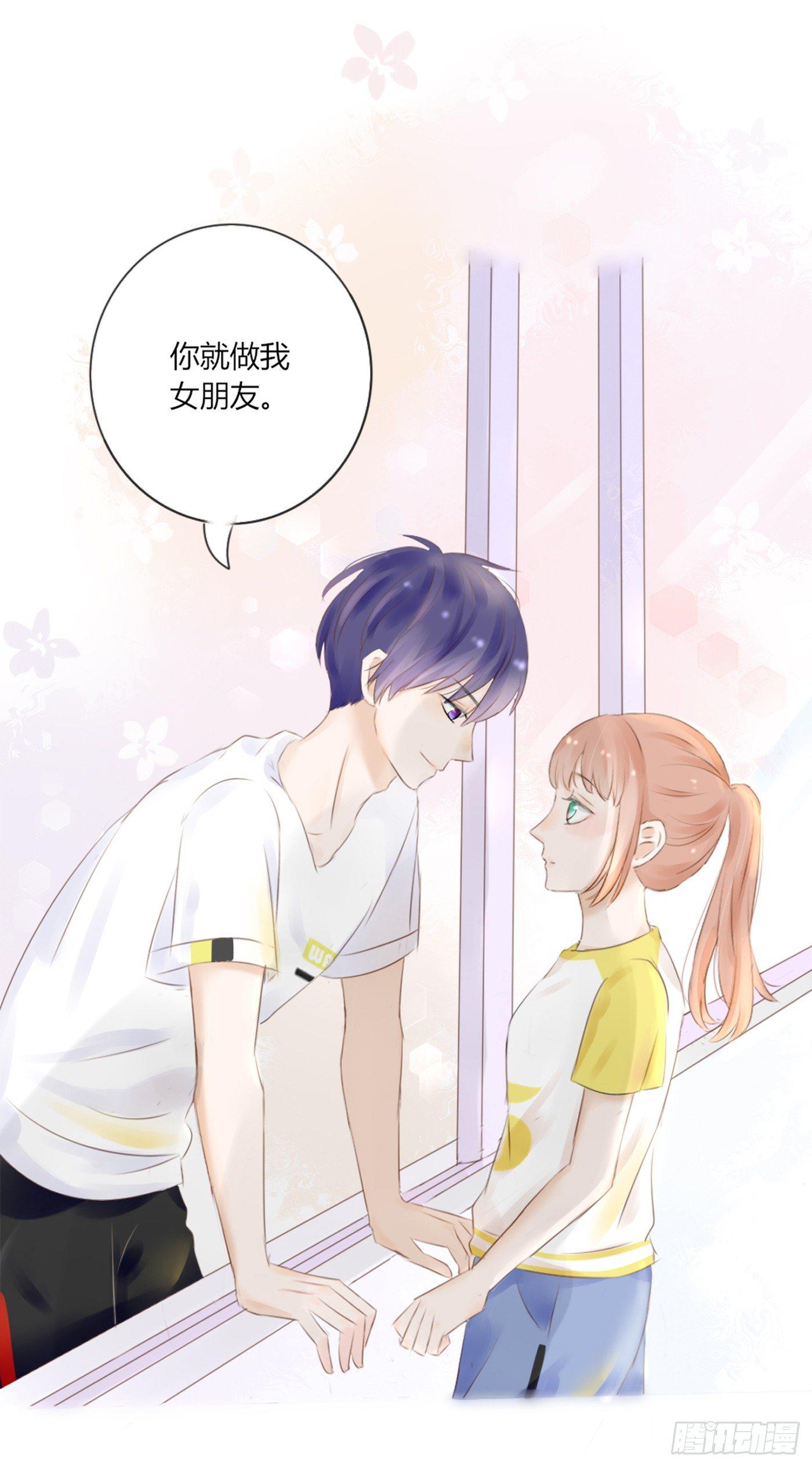 校运会（10）-第43话