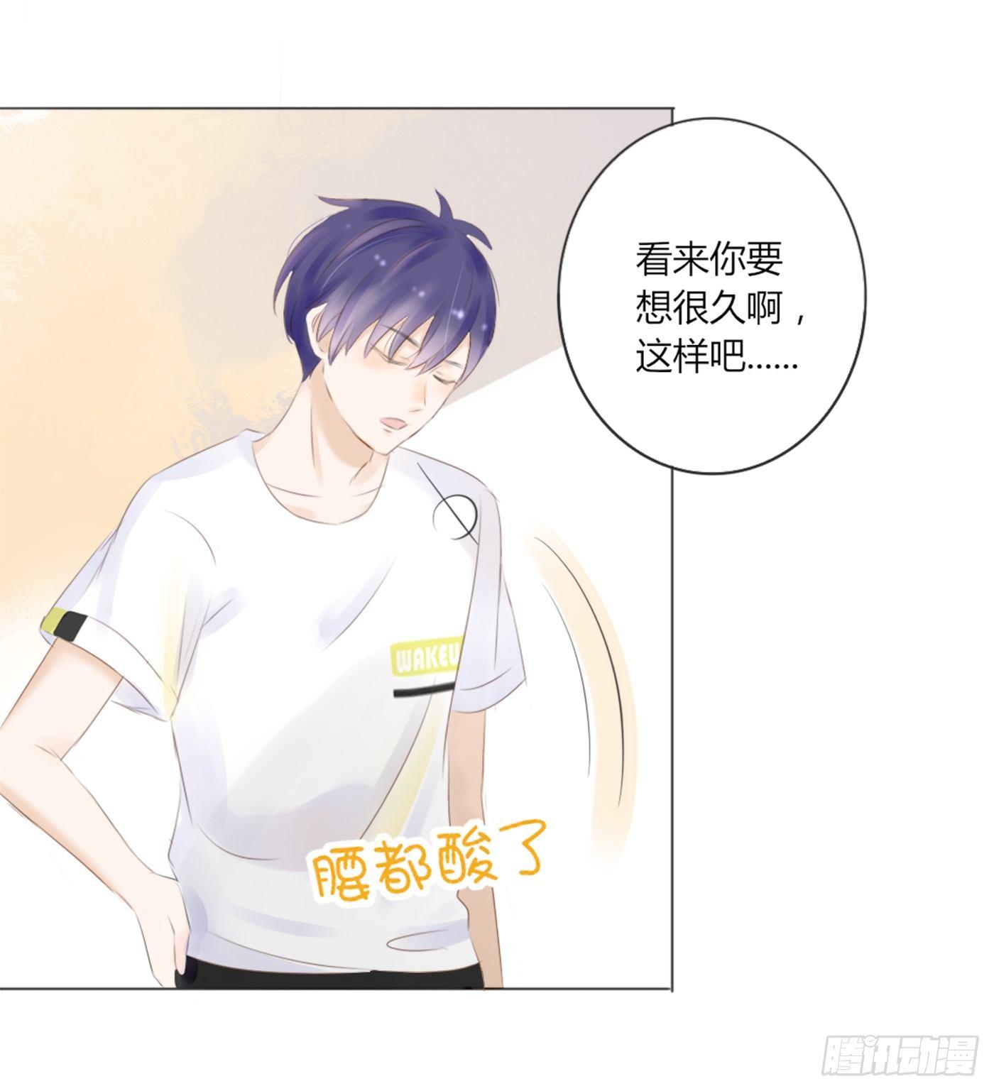 校运会（10）-第43话