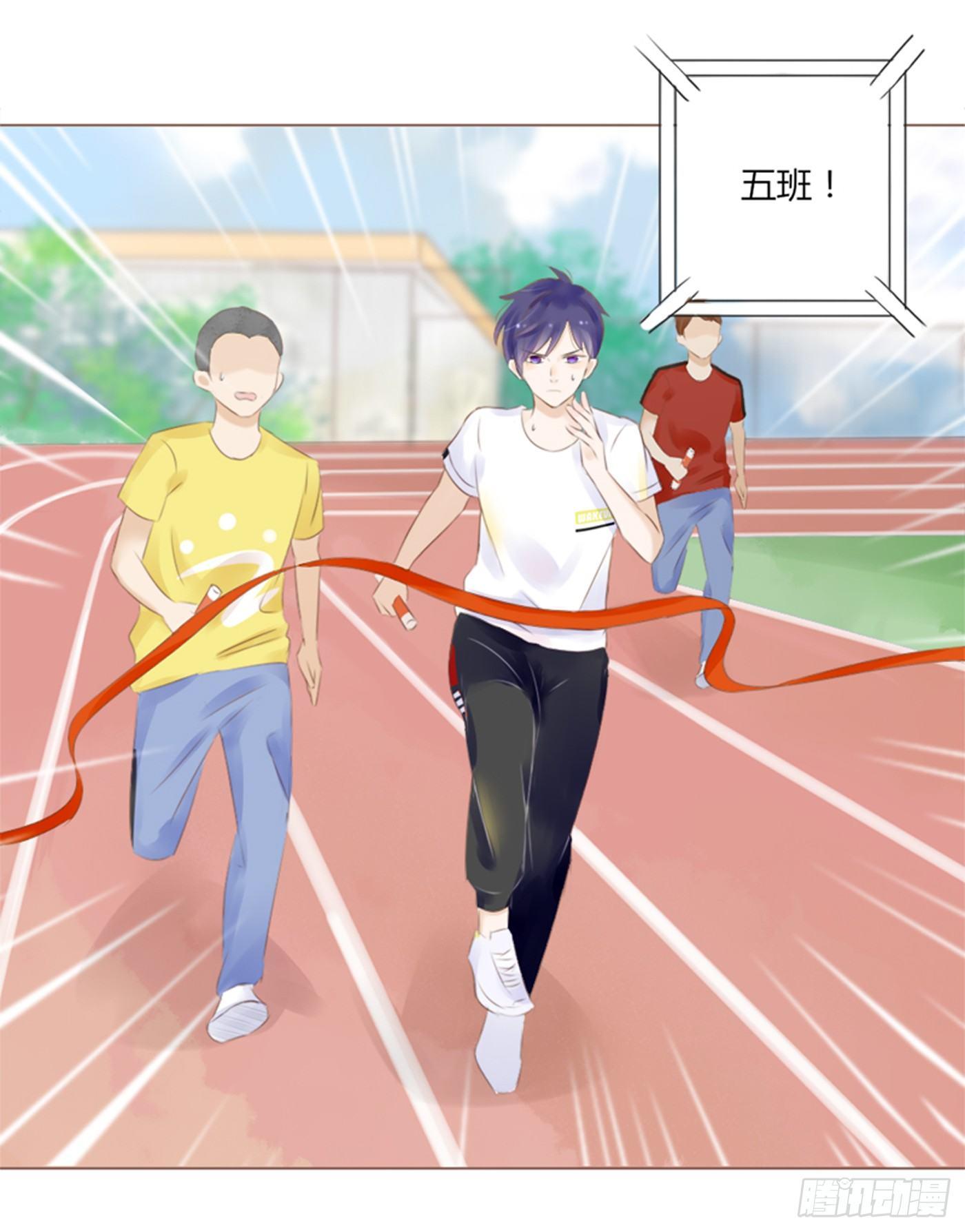 约会（1）-第45话