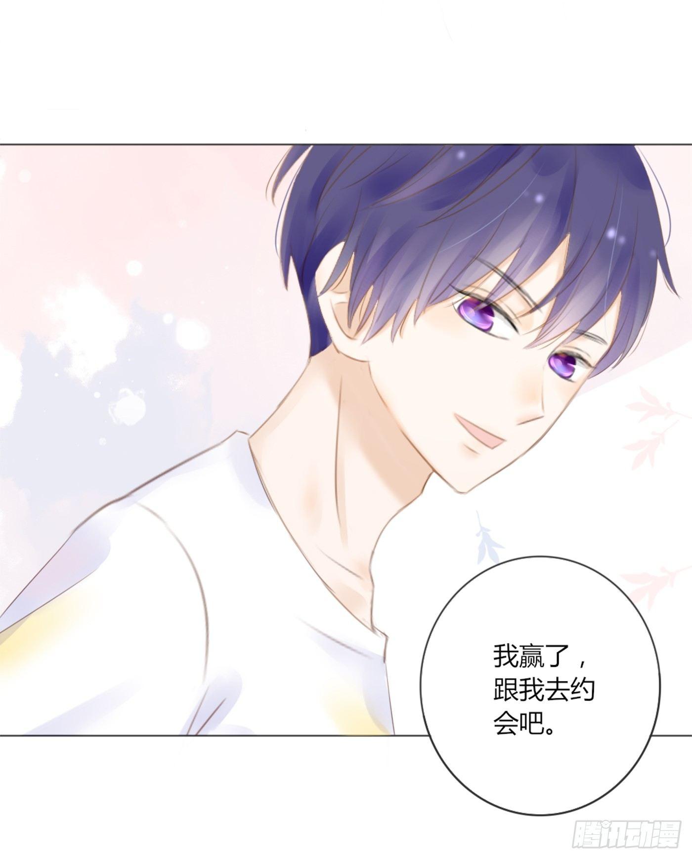 约会（1）-第45话