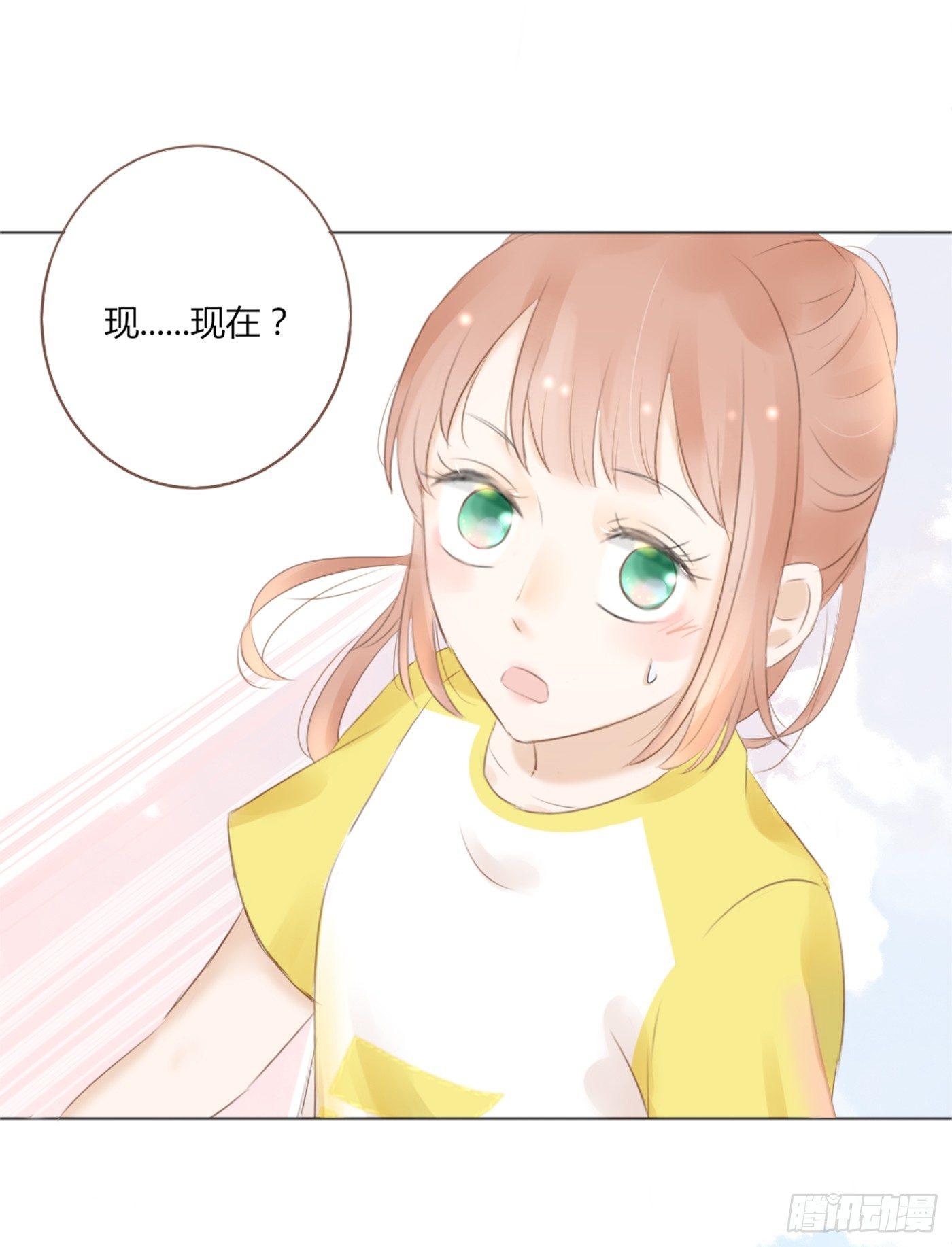 约会（1）-第45话