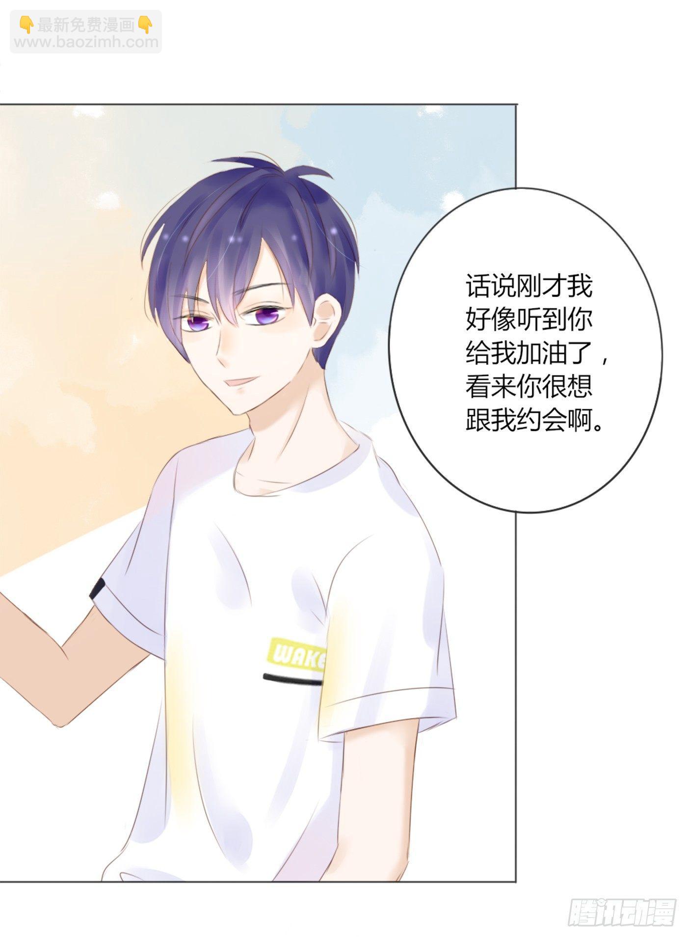 约会（1）-第45话