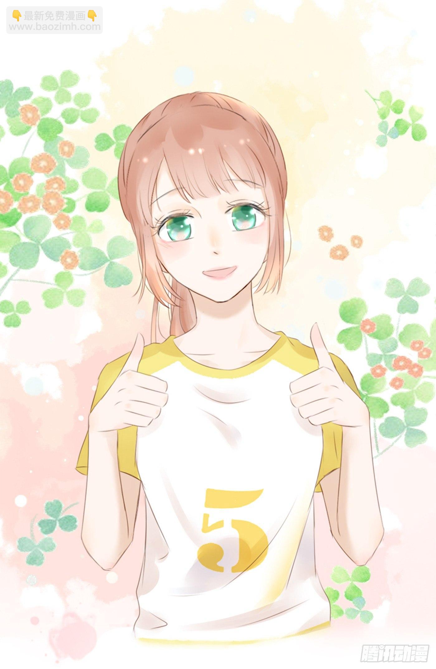 约会（1）-第45话