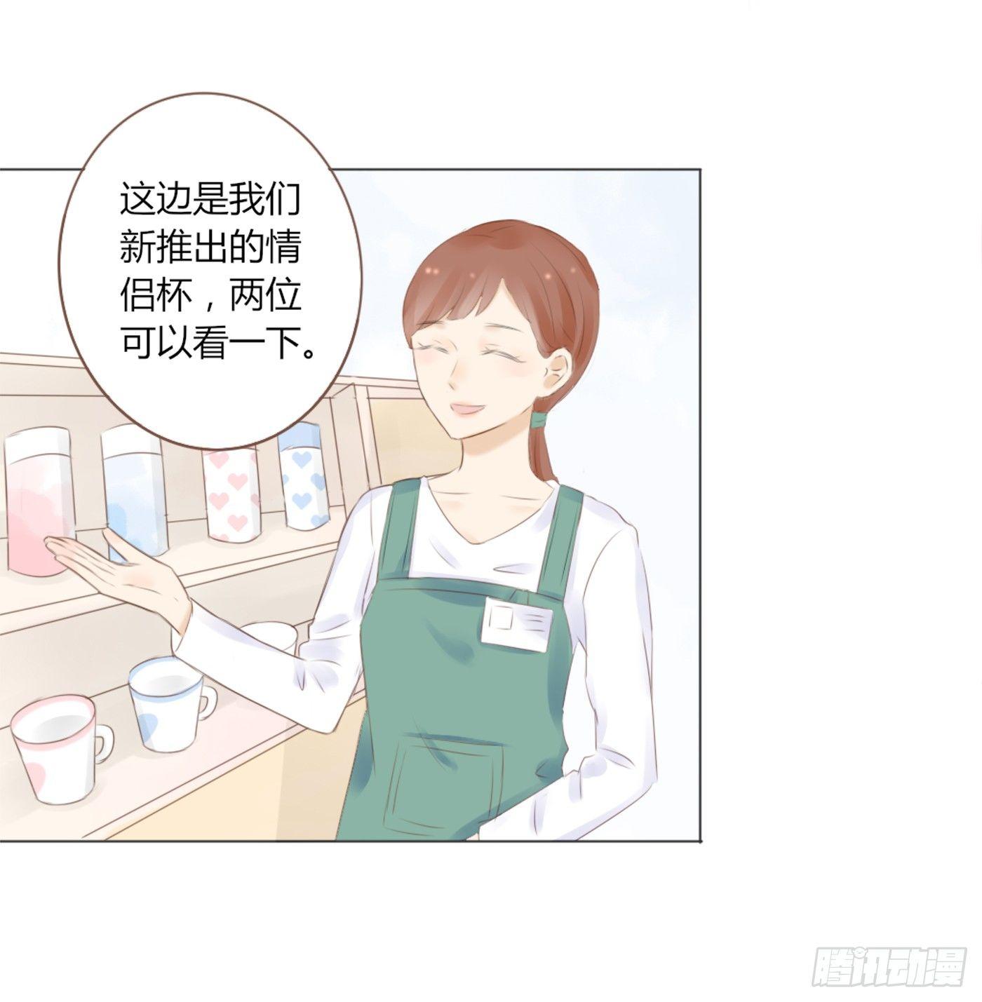 约会（1）-第45话