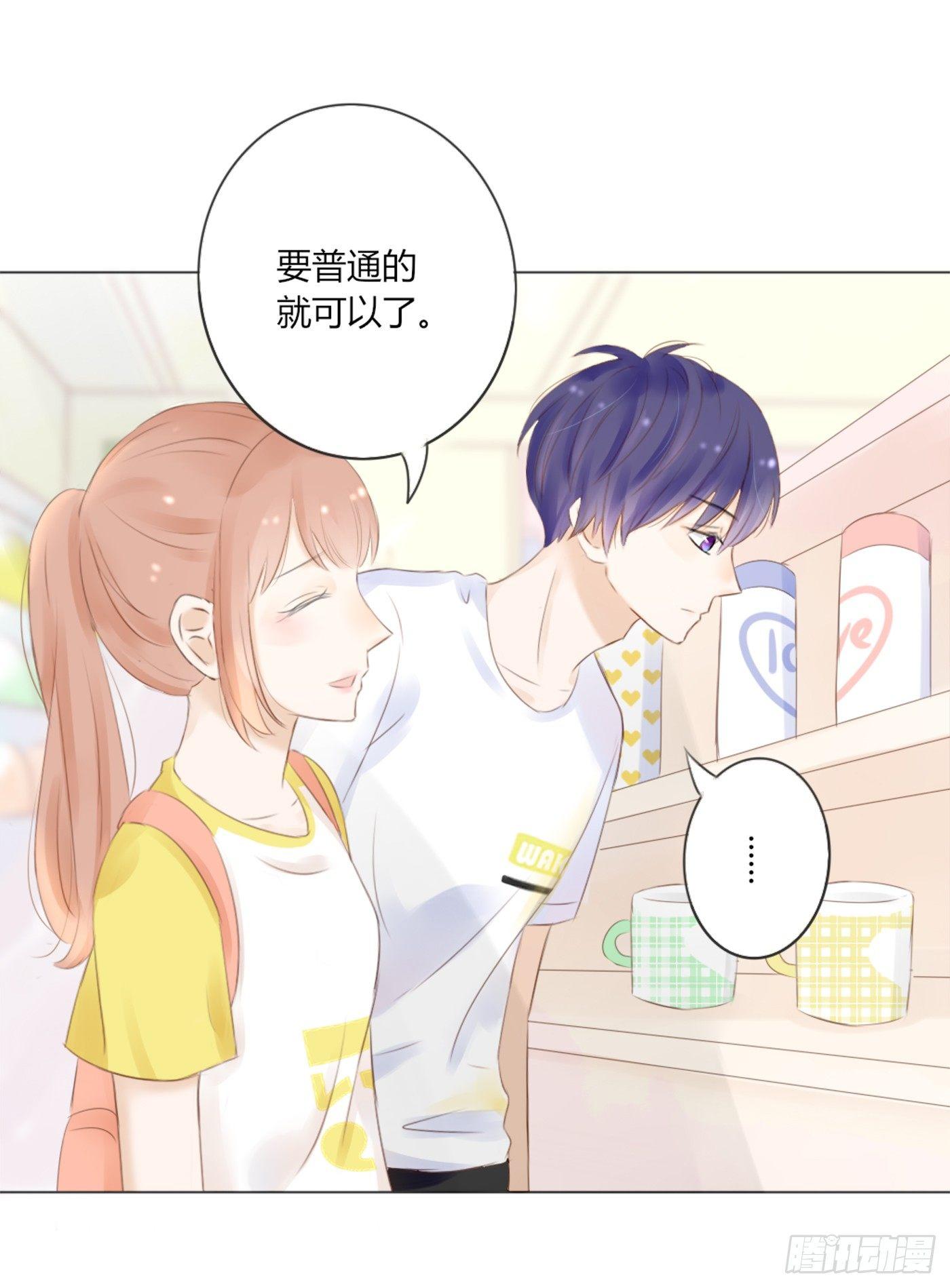 约会（1）-第45话