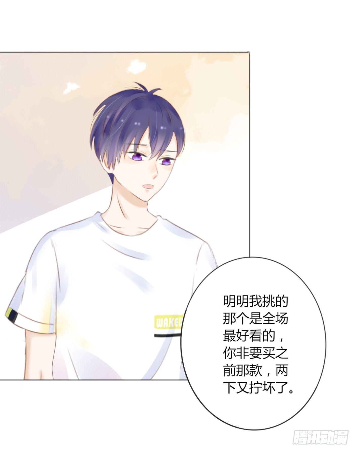 约会（1）-第45话