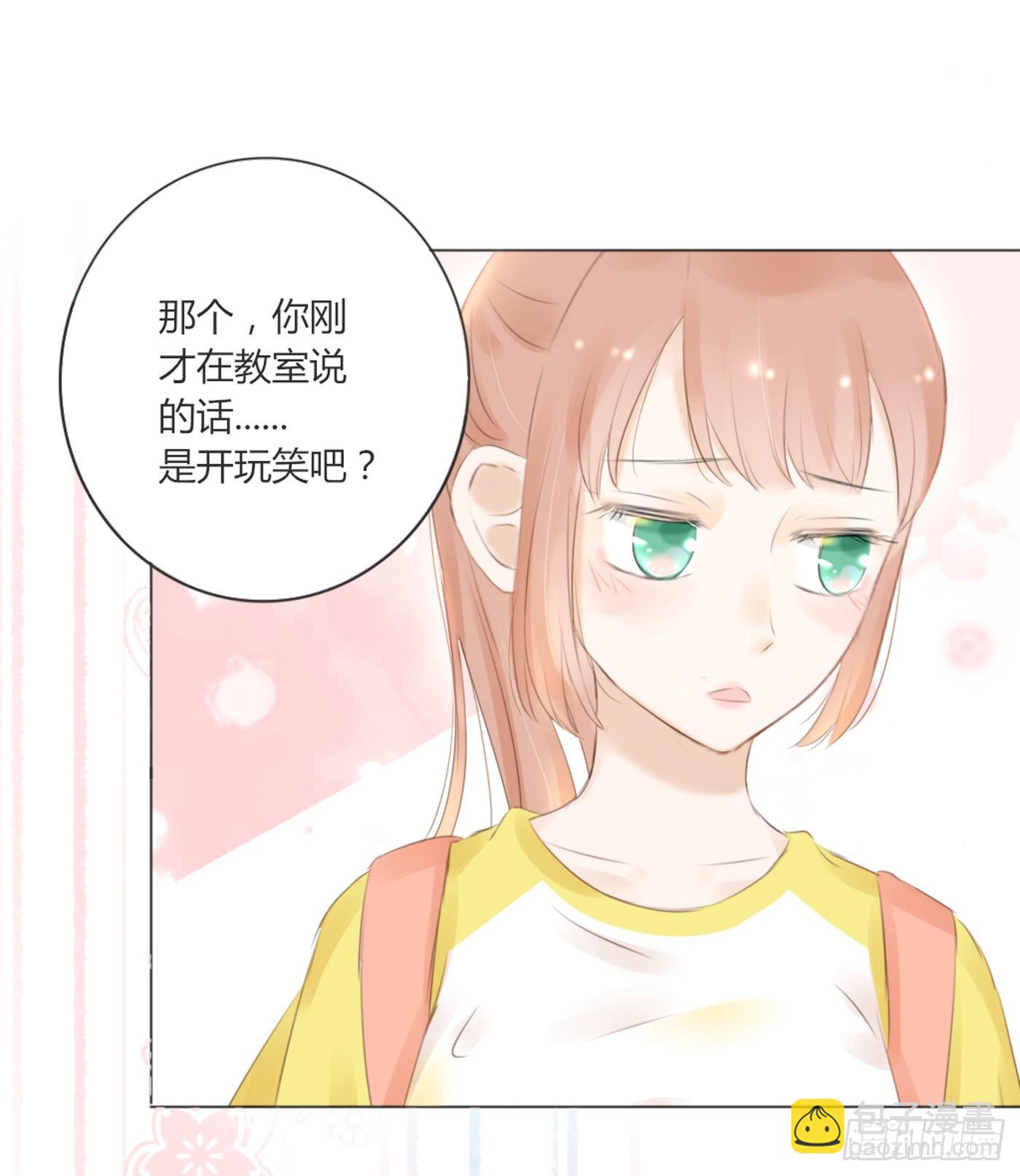 约会（1）-第45话